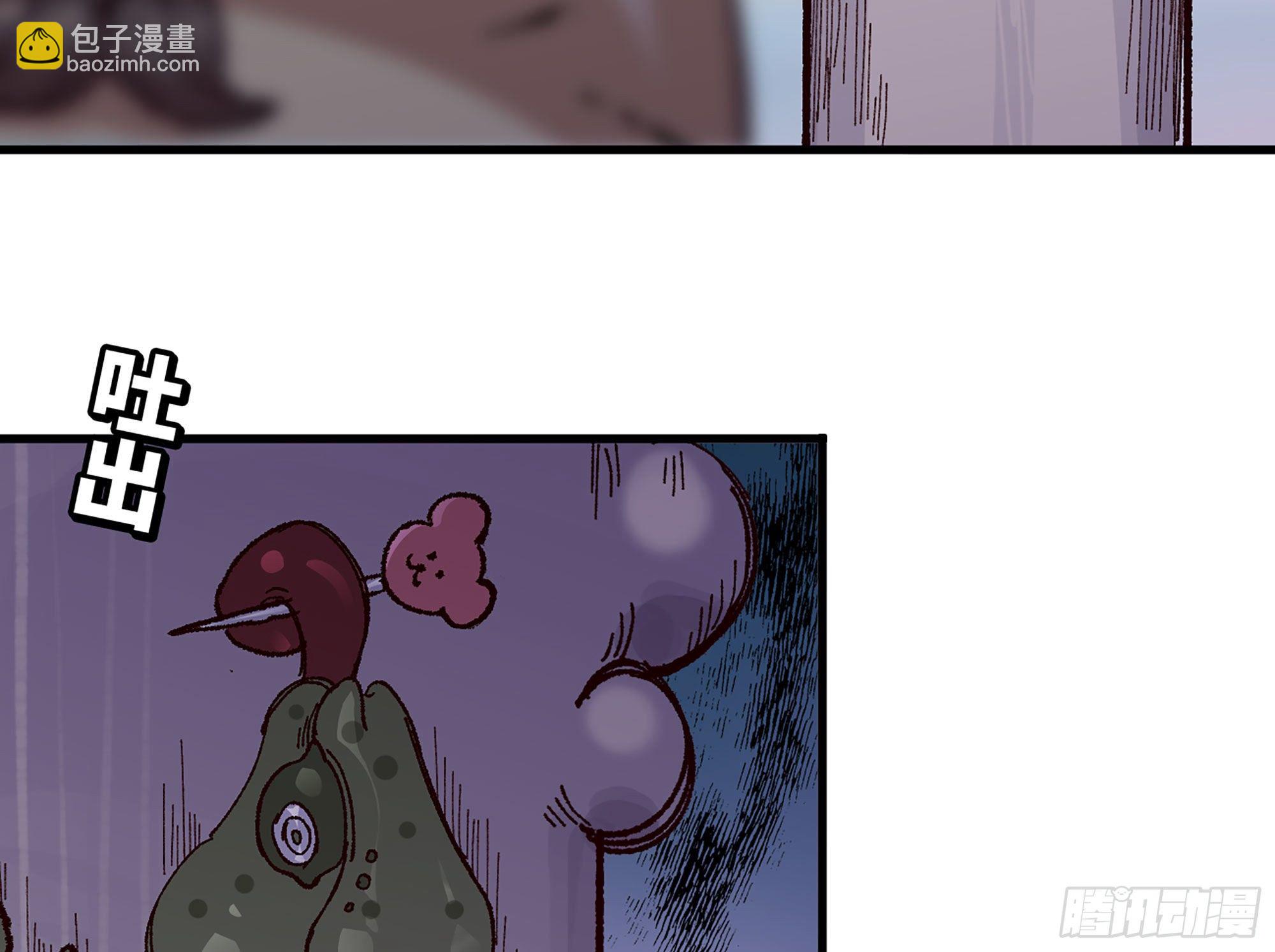 蘑菇勇者 - 28- 憤怒的蘑菇王(3/4) - 4