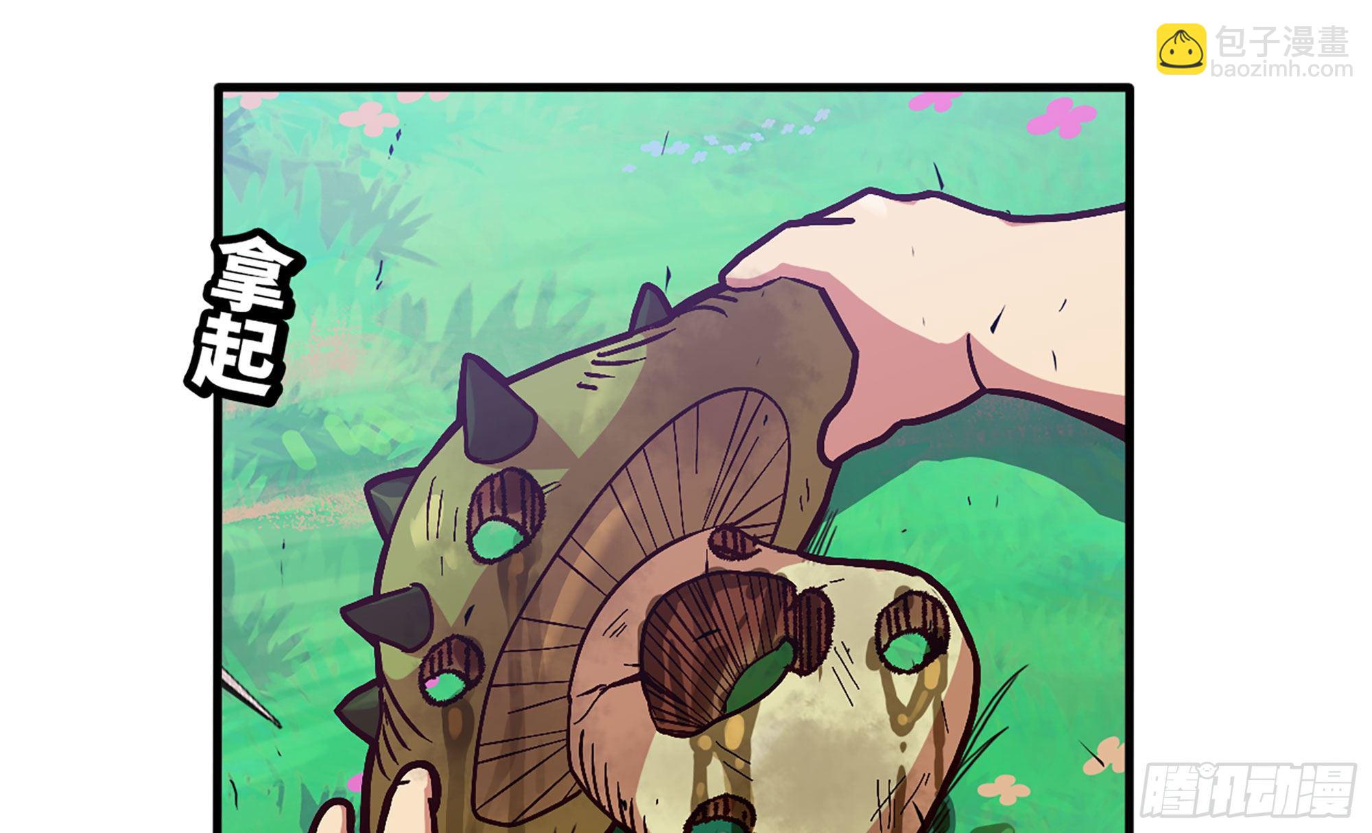 蘑菇勇者 - 28- 憤怒的蘑菇王(4/4) - 5