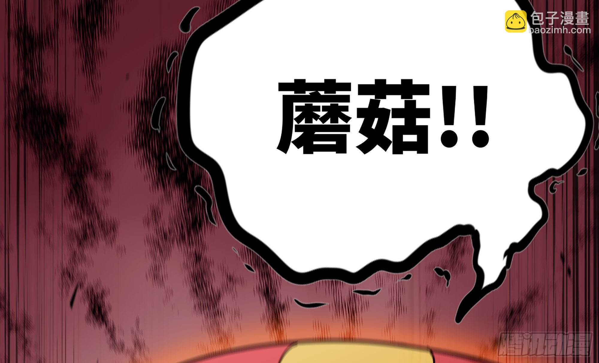 蘑菇勇者 - 28- 憤怒的蘑菇王(4/4) - 7