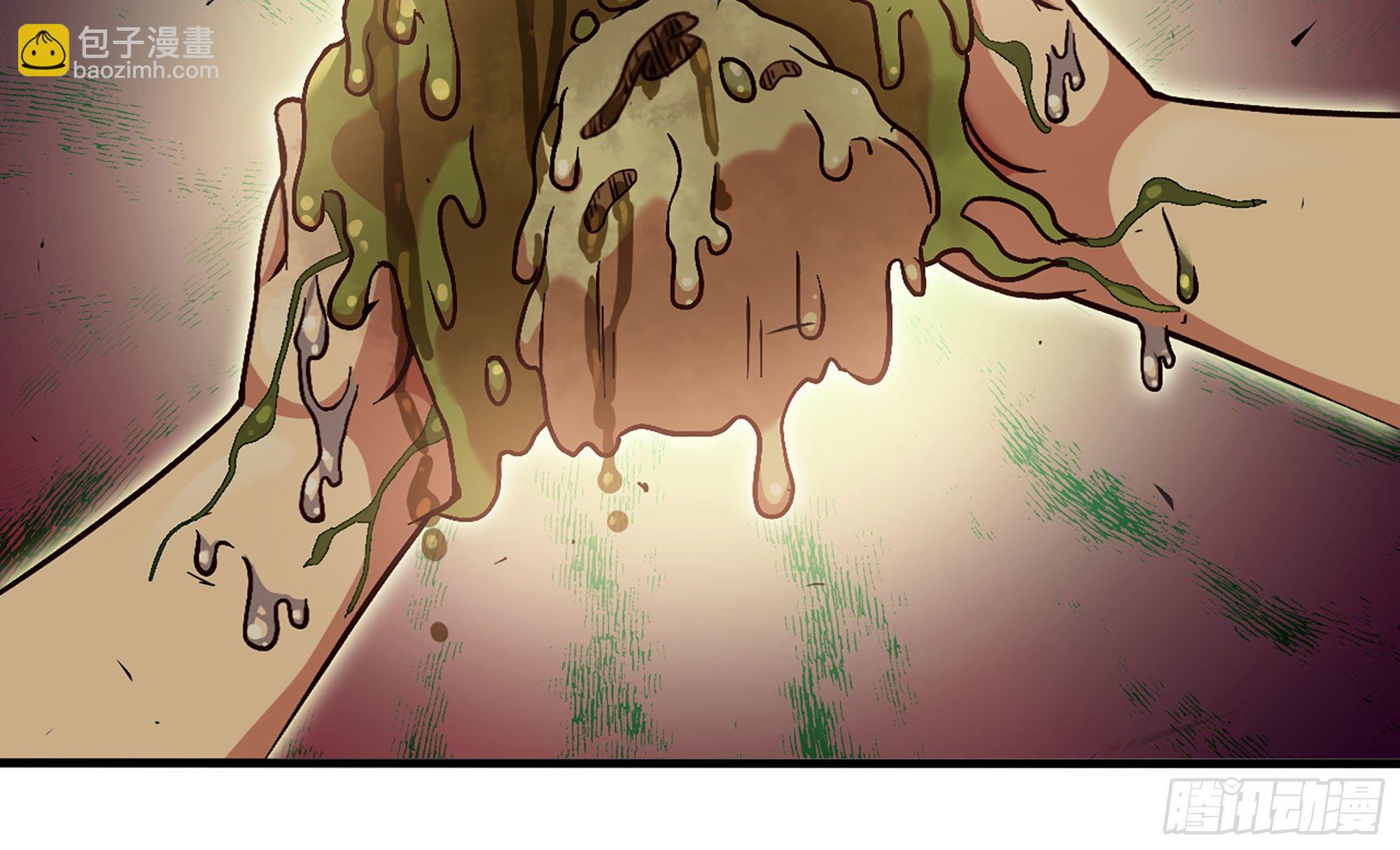 蘑菇勇者 - 28- 憤怒的蘑菇王(4/4) - 6