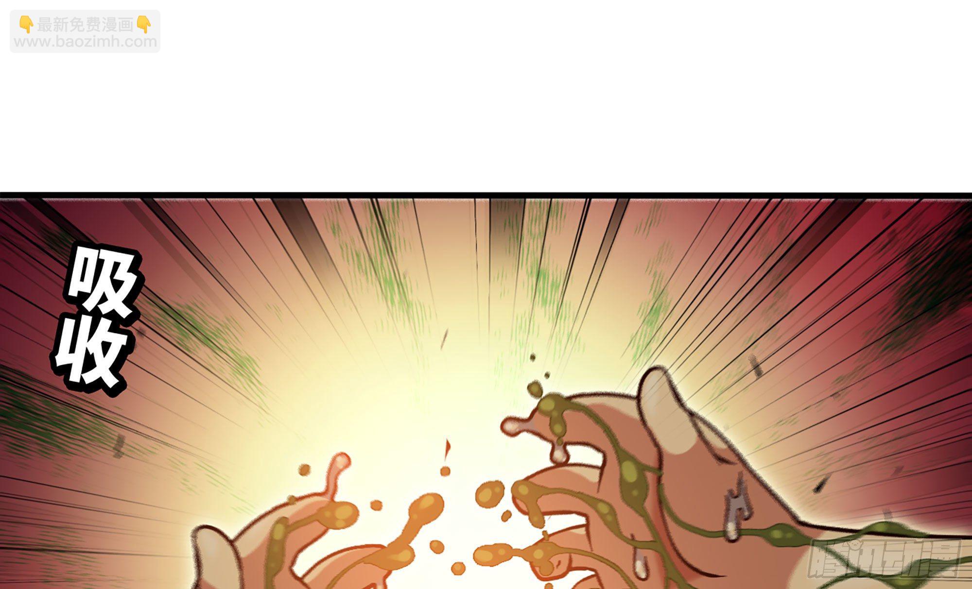 蘑菇勇者 - 28- 憤怒的蘑菇王(4/4) - 7