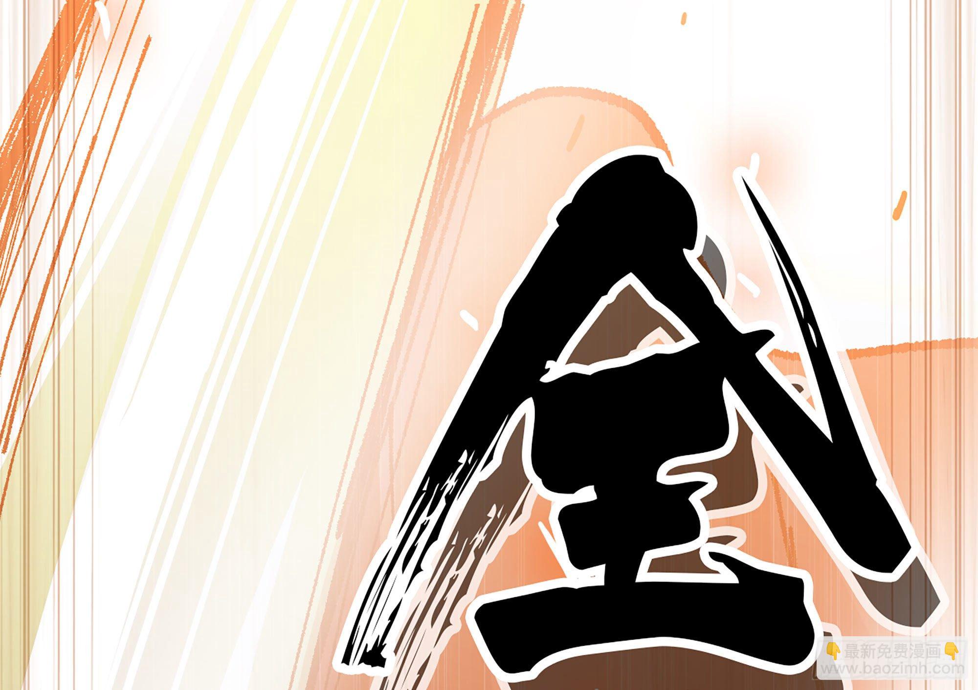 蘑菇勇者 - 28- 憤怒的蘑菇王(4/4) - 6