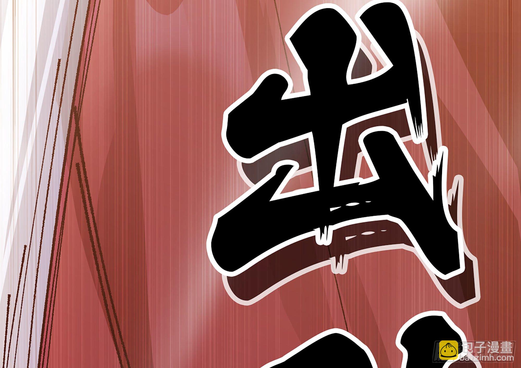 蘑菇勇者 - 28- 憤怒的蘑菇王(4/4) - 1