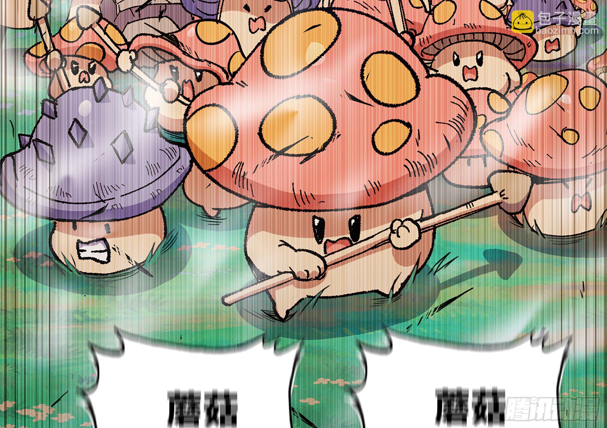 蘑菇勇者 - 28- 憤怒的蘑菇王(4/4) - 4