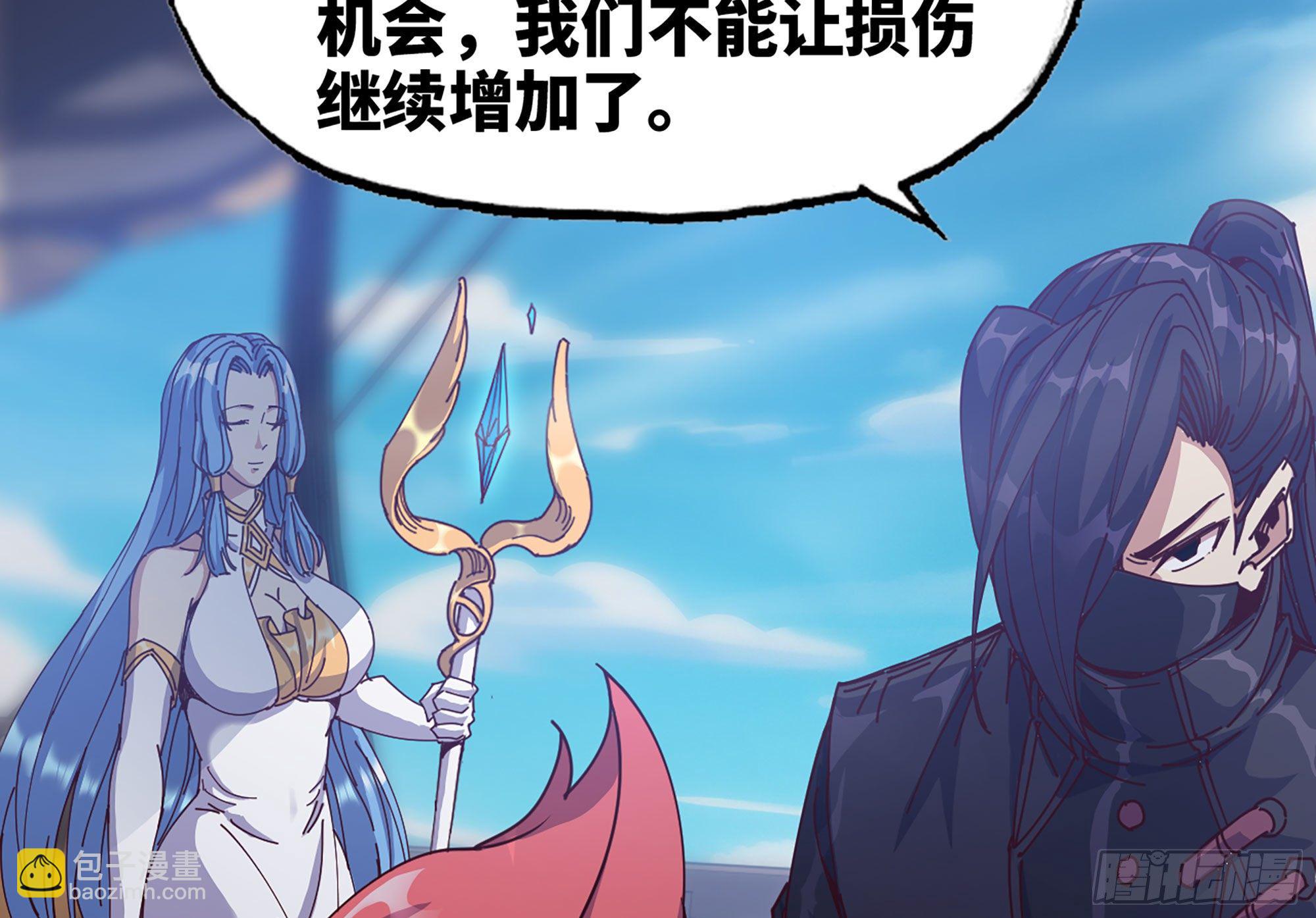 蘑菇勇者 - 28- 憤怒的蘑菇王(1/4) - 6