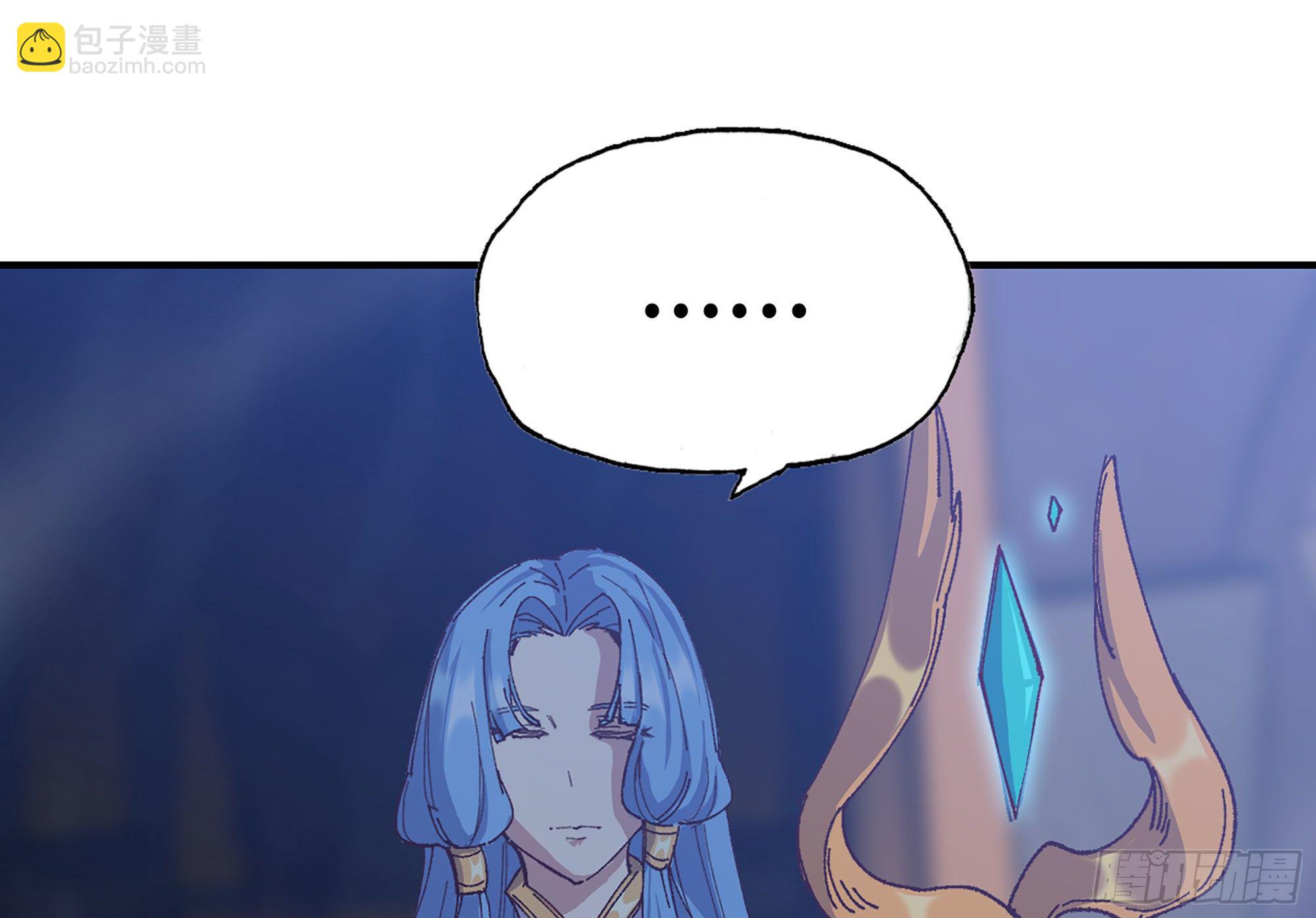 蘑菇勇者 - 28- 憤怒的蘑菇王(1/4) - 2