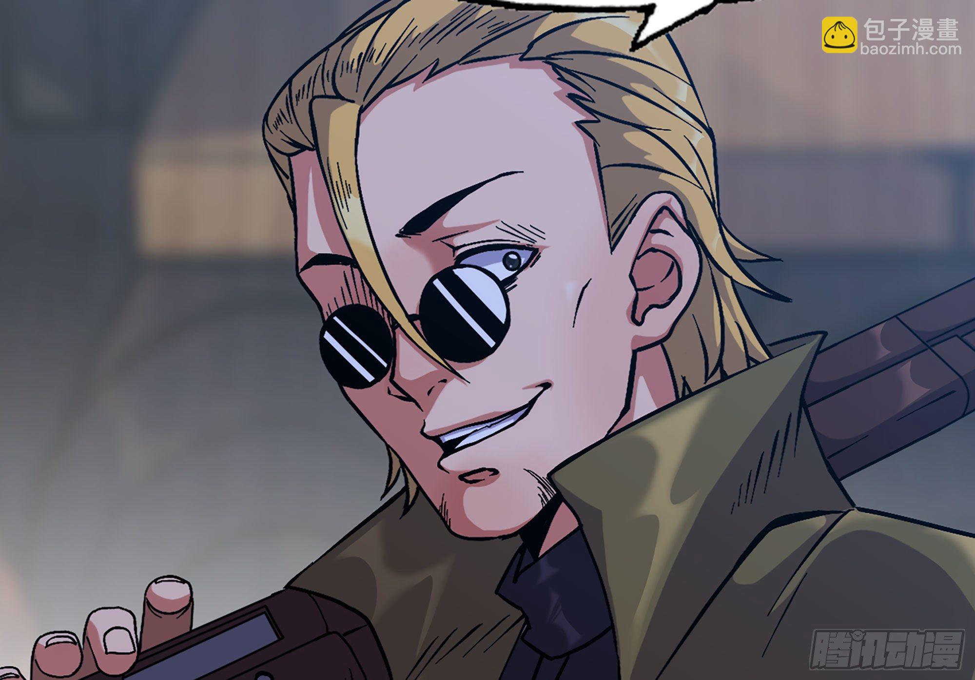 蘑菇勇者 - 28- 憤怒的蘑菇王(1/4) - 8