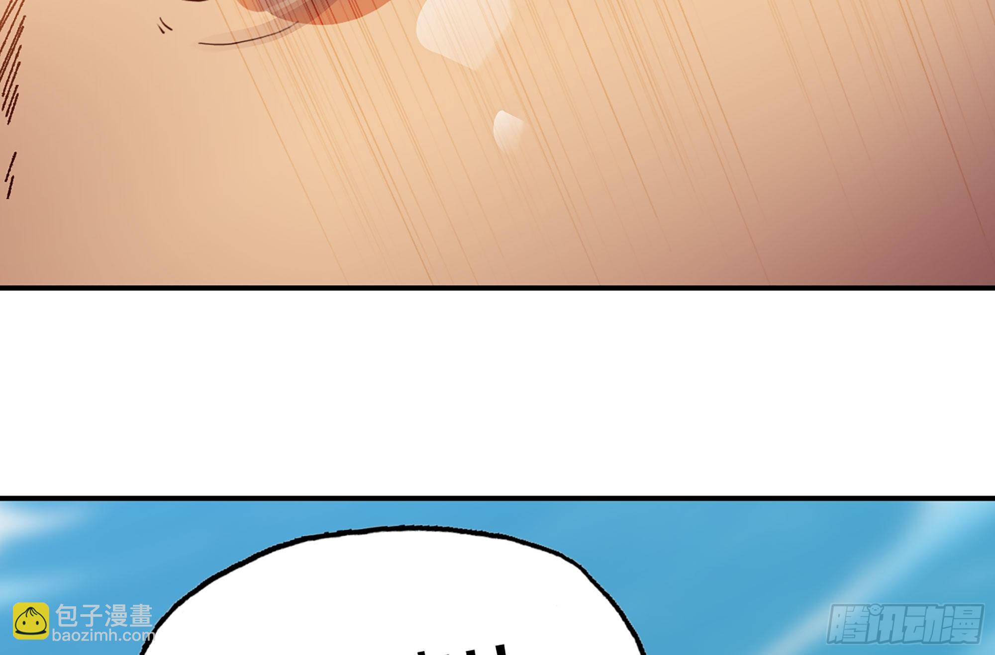 蘑菇勇者 - 28- 憤怒的蘑菇王(2/4) - 6