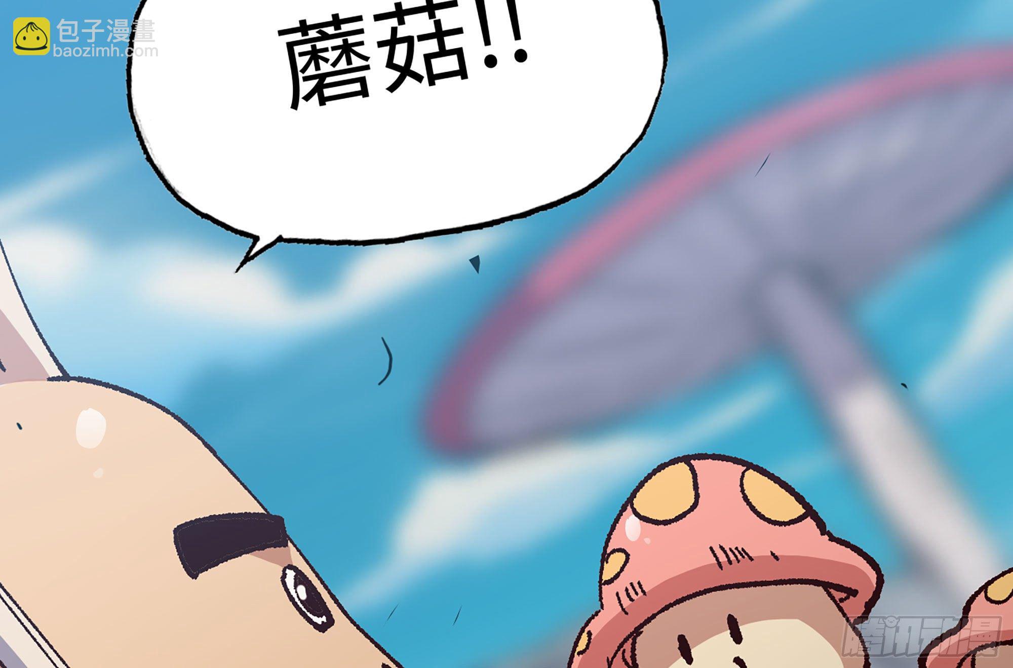 蘑菇勇者 - 28- 憤怒的蘑菇王(2/4) - 7