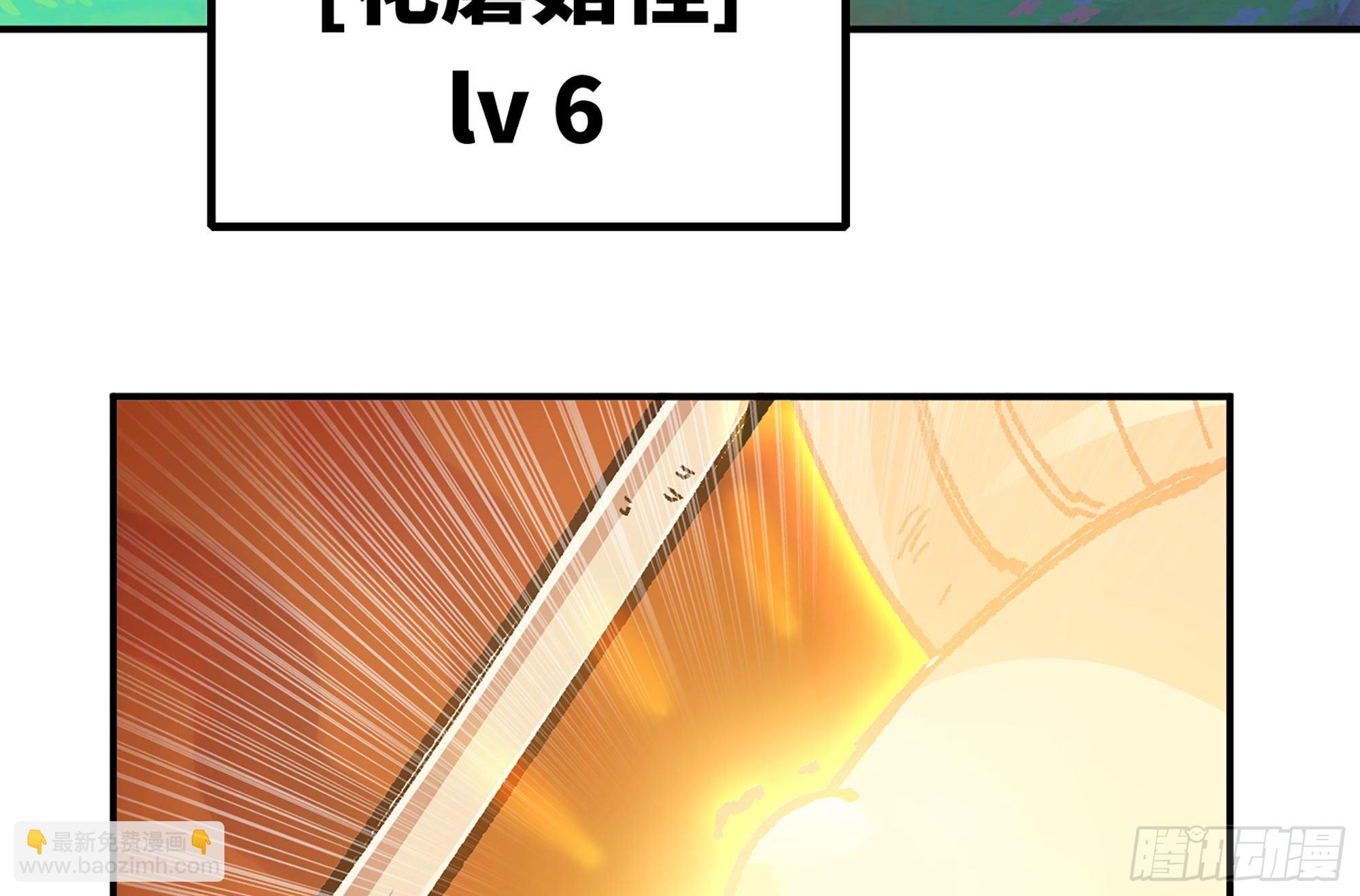 蘑菇勇者 - 28- 憤怒的蘑菇王(2/4) - 3