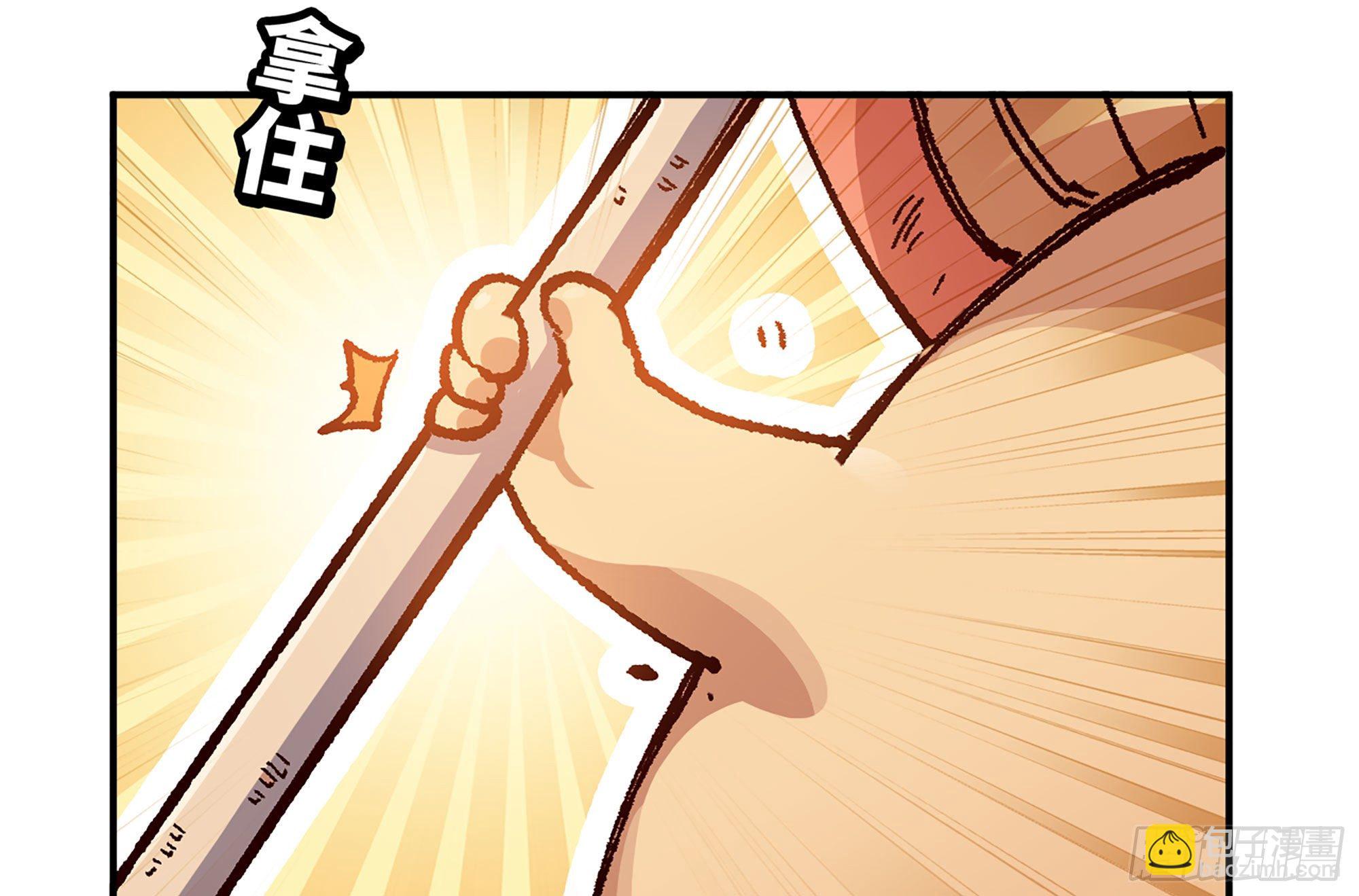 蘑菇勇者 - 28- 憤怒的蘑菇王(2/4) - 5