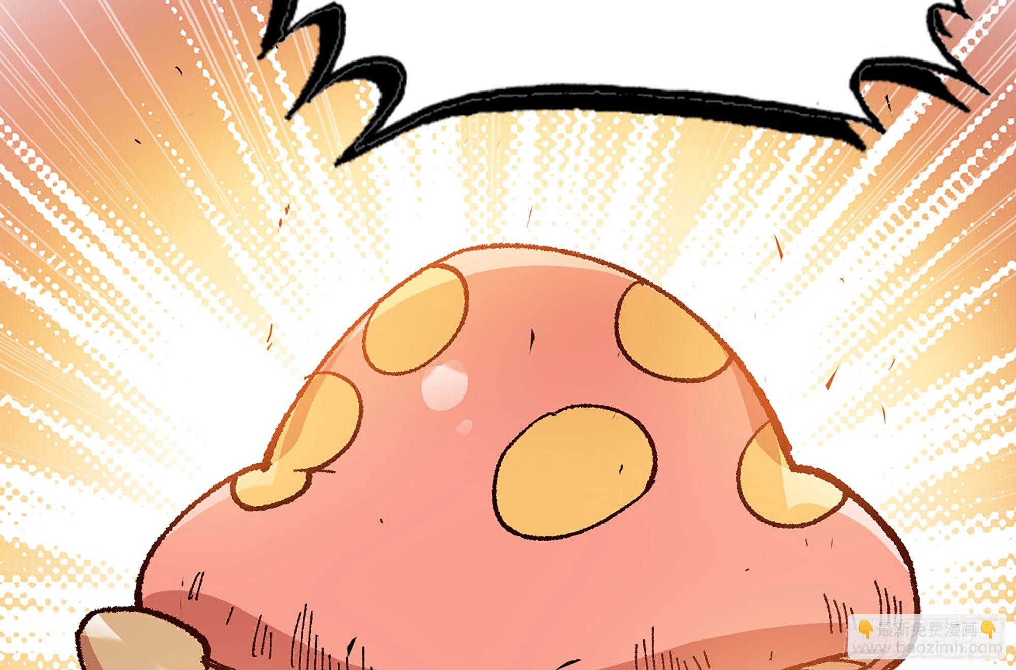 蘑菇勇者 - 28- 憤怒的蘑菇王(2/4) - 1