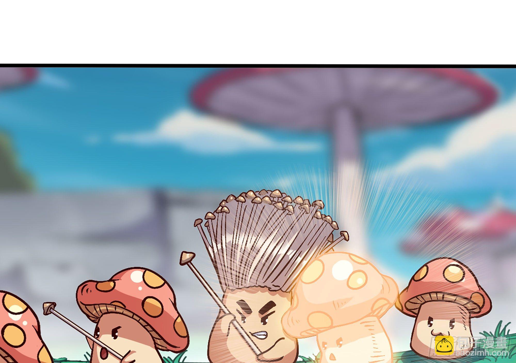 蘑菇勇者 - 28- 憤怒的蘑菇王(2/4) - 4