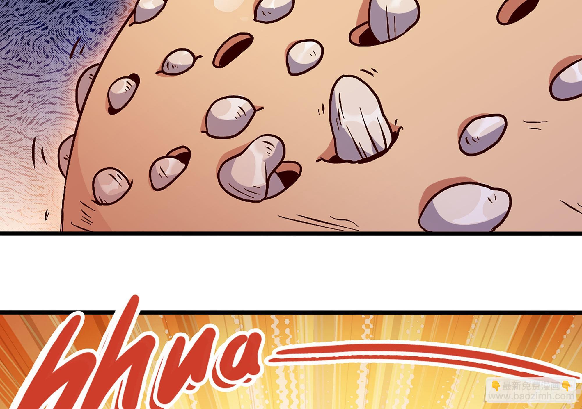 蘑菇勇者 - 28- 憤怒的蘑菇王(2/4) - 2