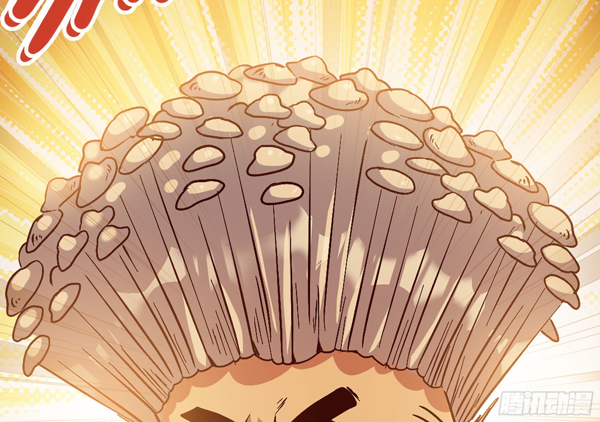 蘑菇勇者 - 28- 憤怒的蘑菇王(2/4) - 3