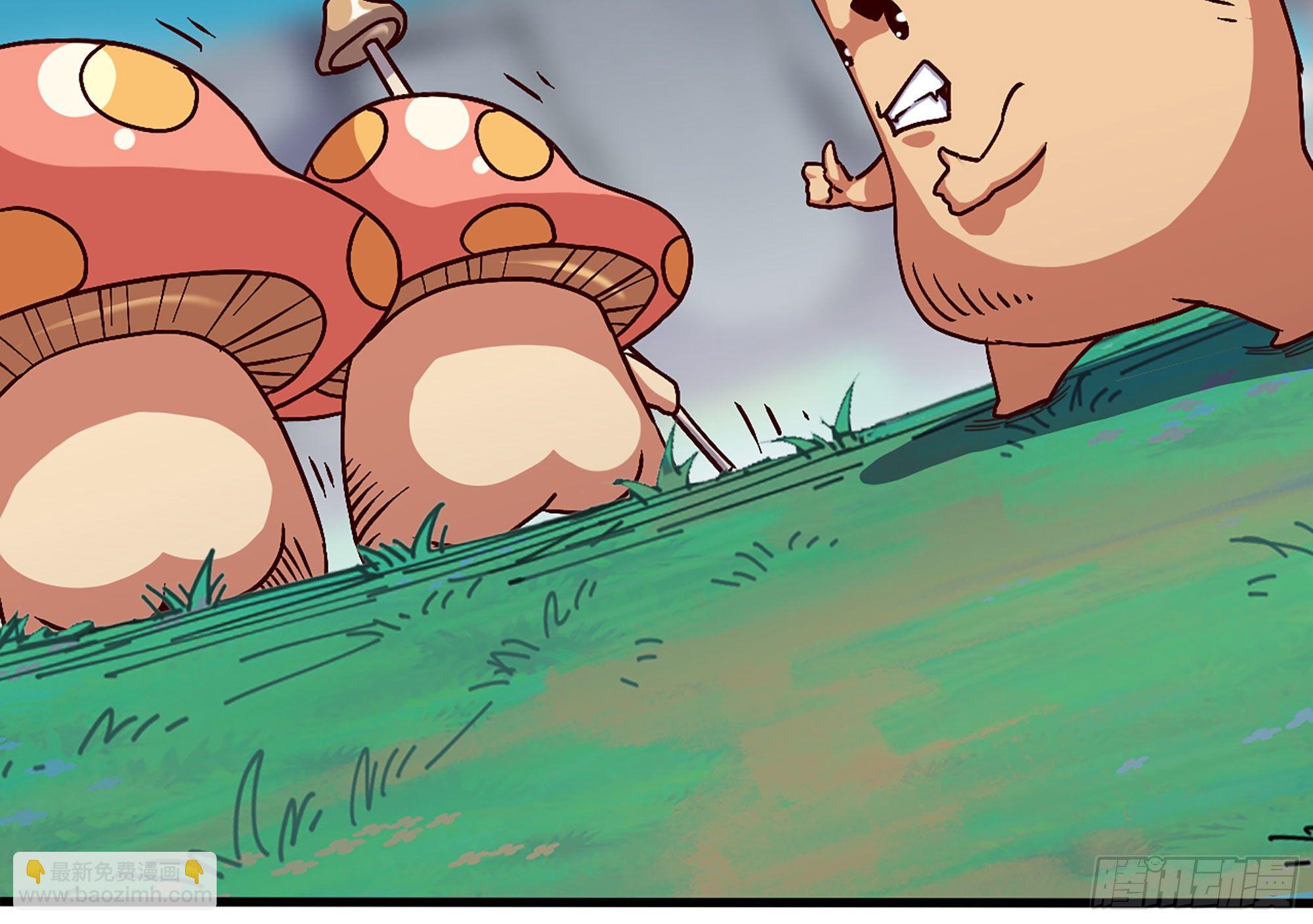 蘑菇勇者 - 28- 憤怒的蘑菇王(2/4) - 6