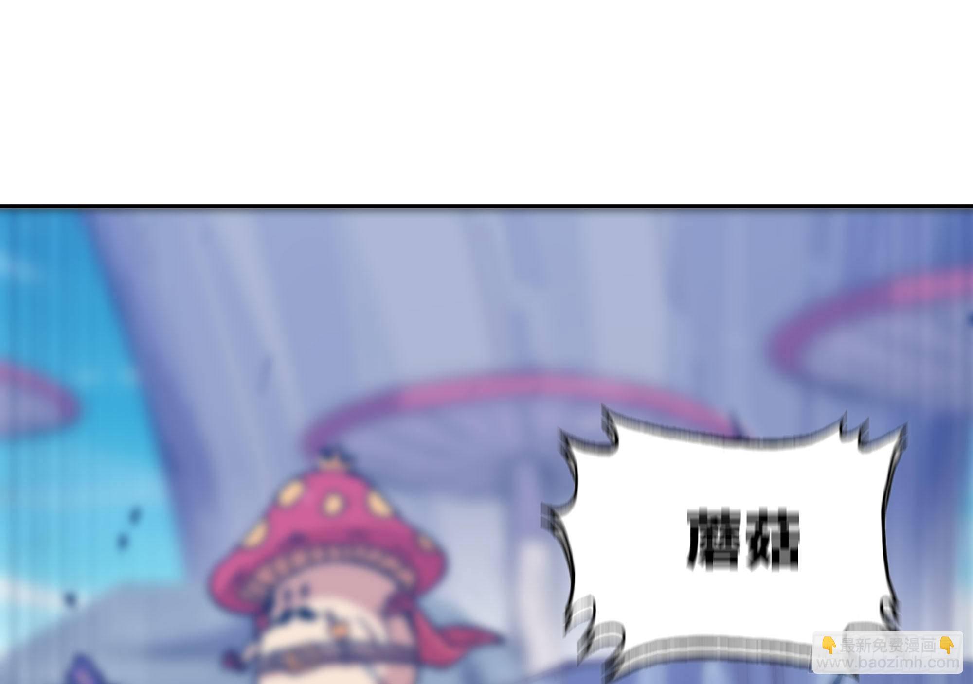 蘑菇勇者 - 28- 憤怒的蘑菇王(2/4) - 7