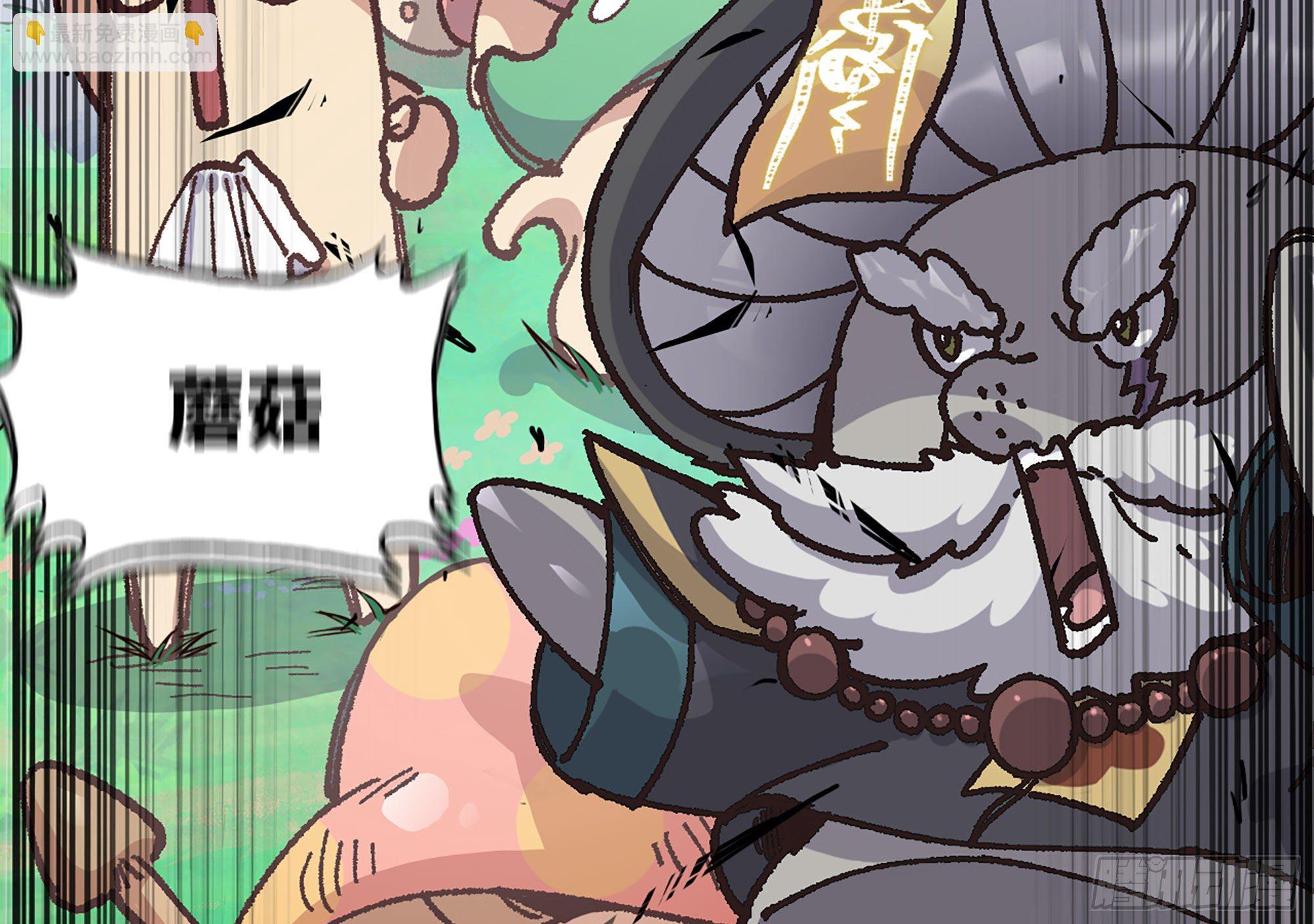 蘑菇勇者 - 28- 憤怒的蘑菇王(2/4) - 2