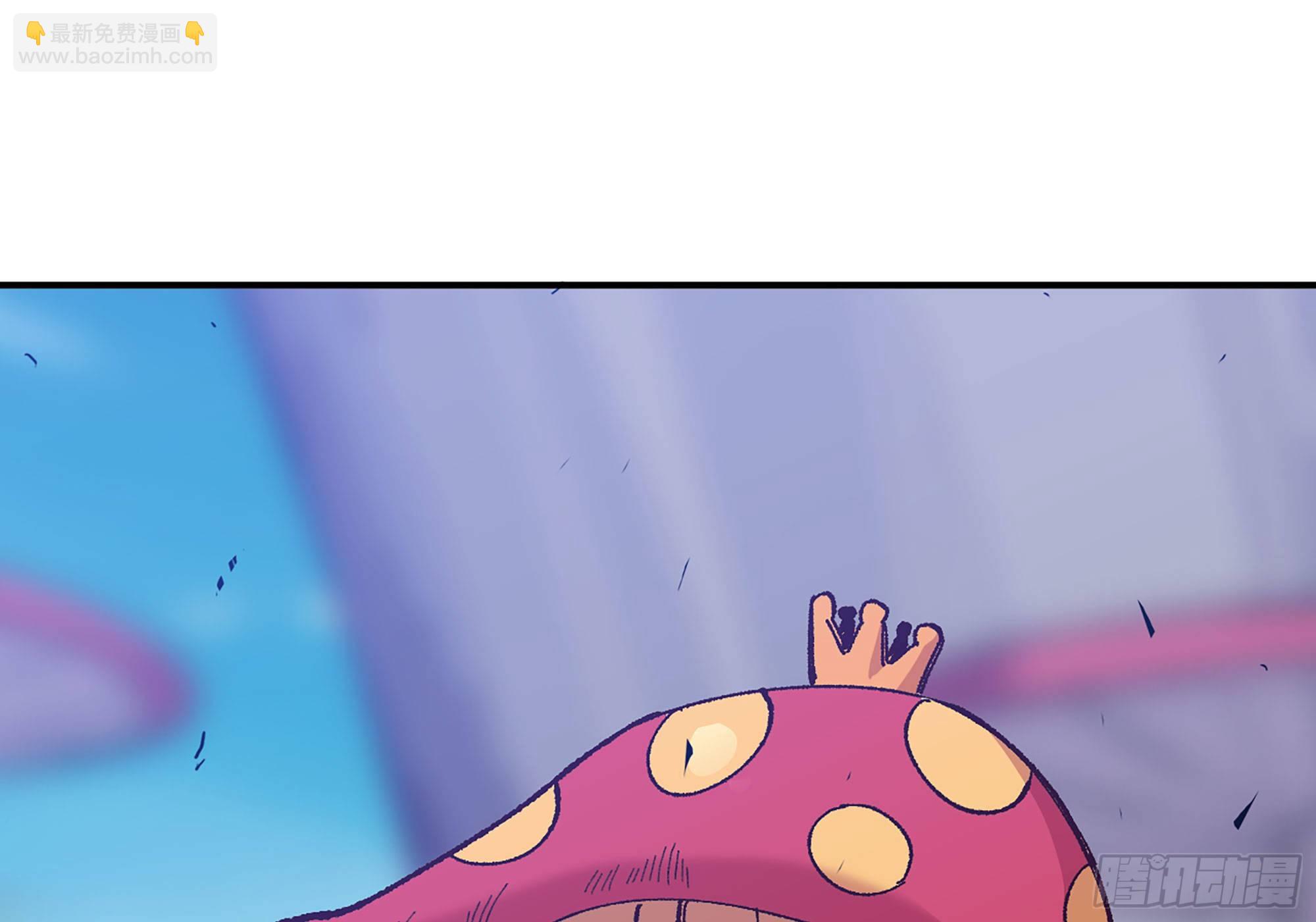 蘑菇勇者 - 28- 憤怒的蘑菇王(2/4) - 4