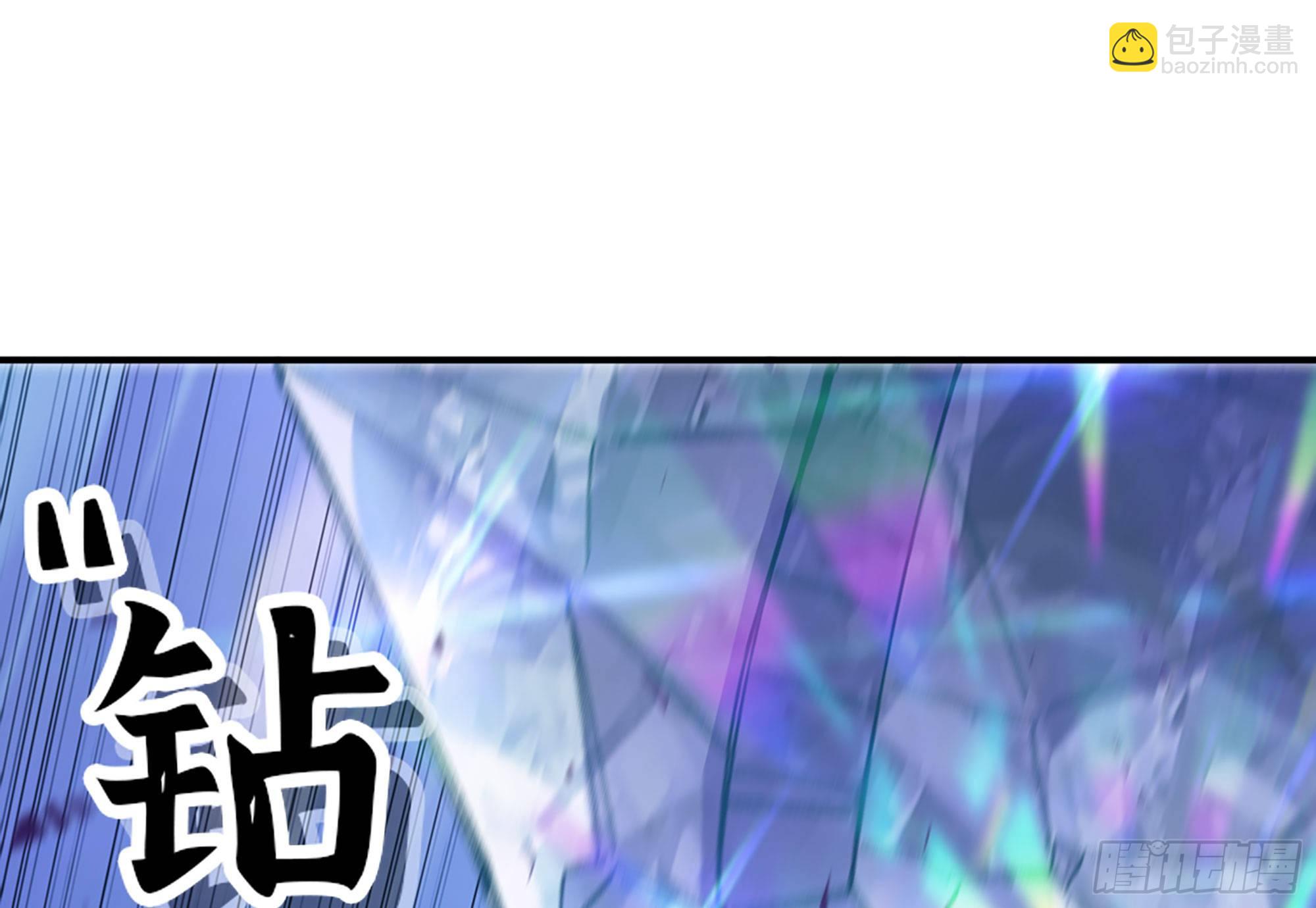 蘑菇勇者 - 30- 鑽石蘑菇(3/4) - 6