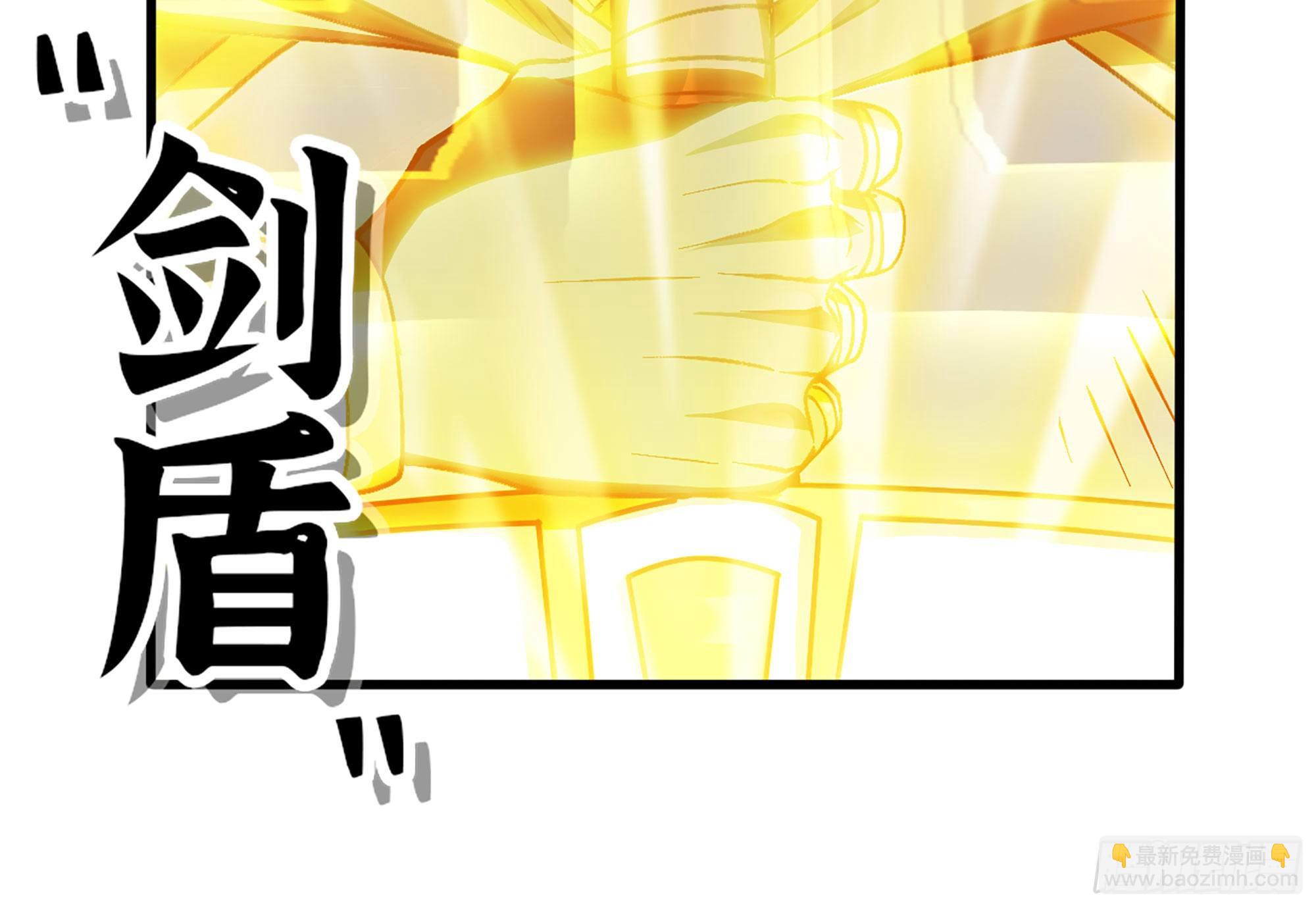 蘑菇勇者 - 30- 鑽石蘑菇(3/4) - 1