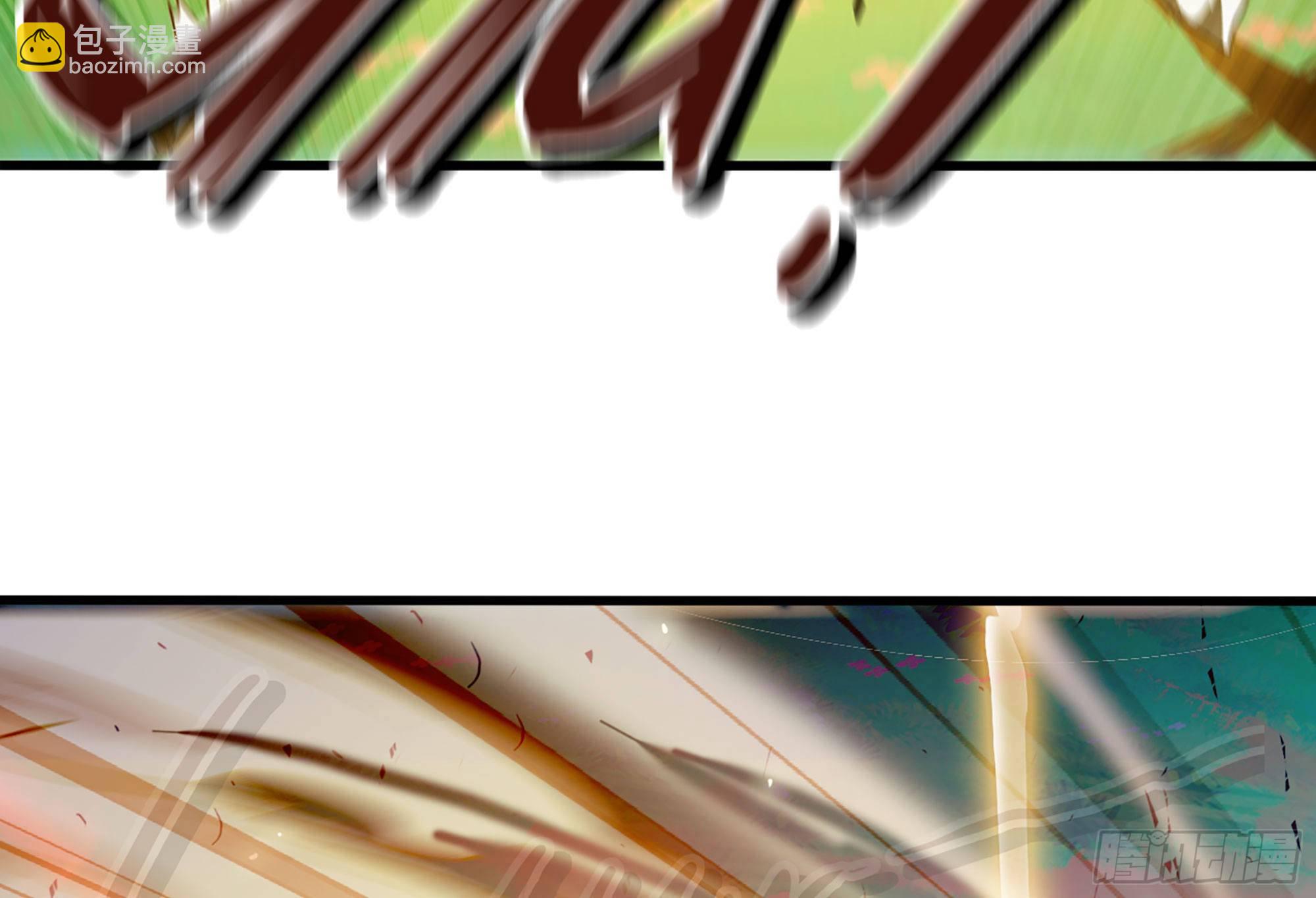 蘑菇勇者 - 30- 鑽石蘑菇(3/4) - 4