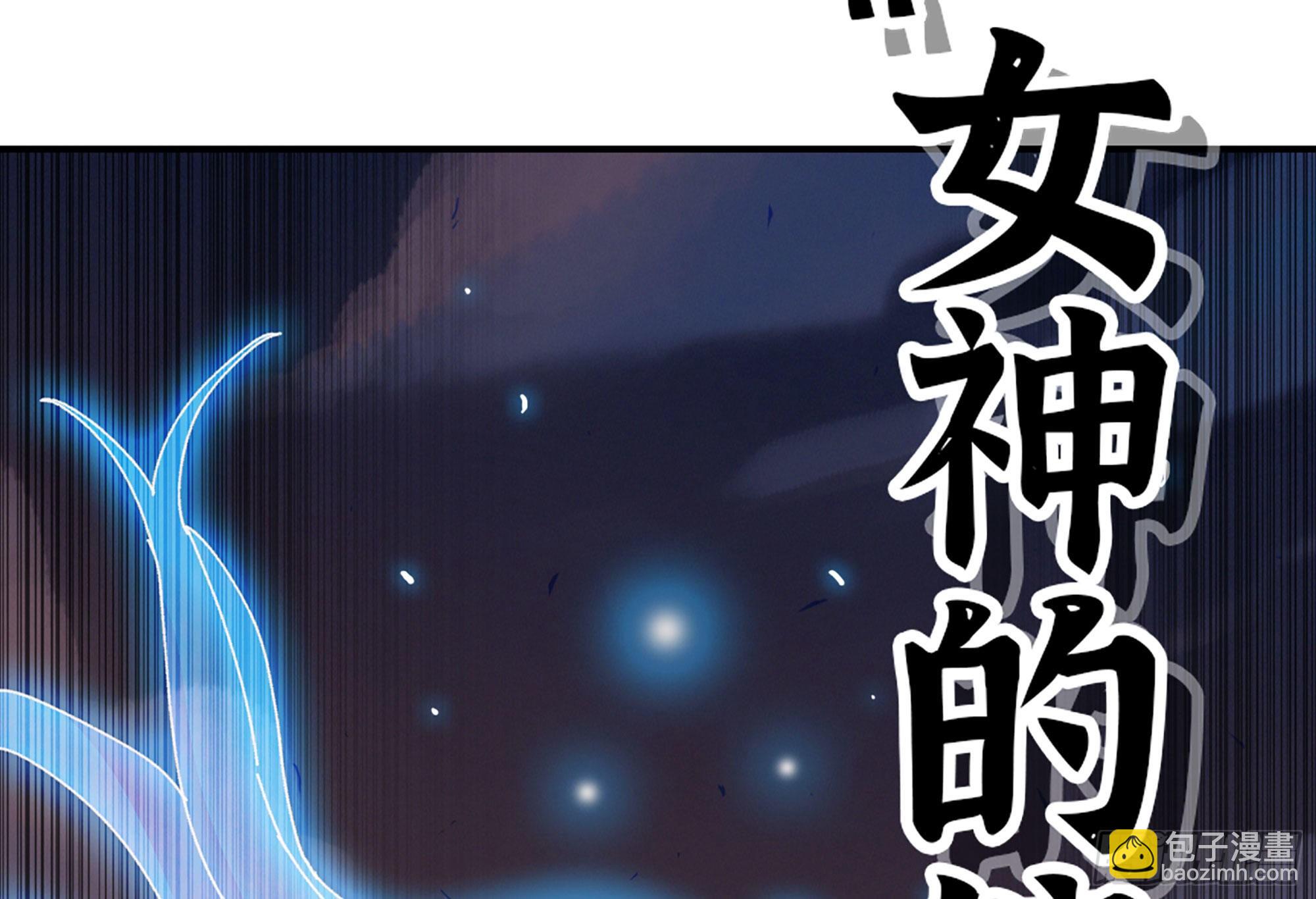 蘑菇勇者 - 30- 鑽石蘑菇(3/4) - 3