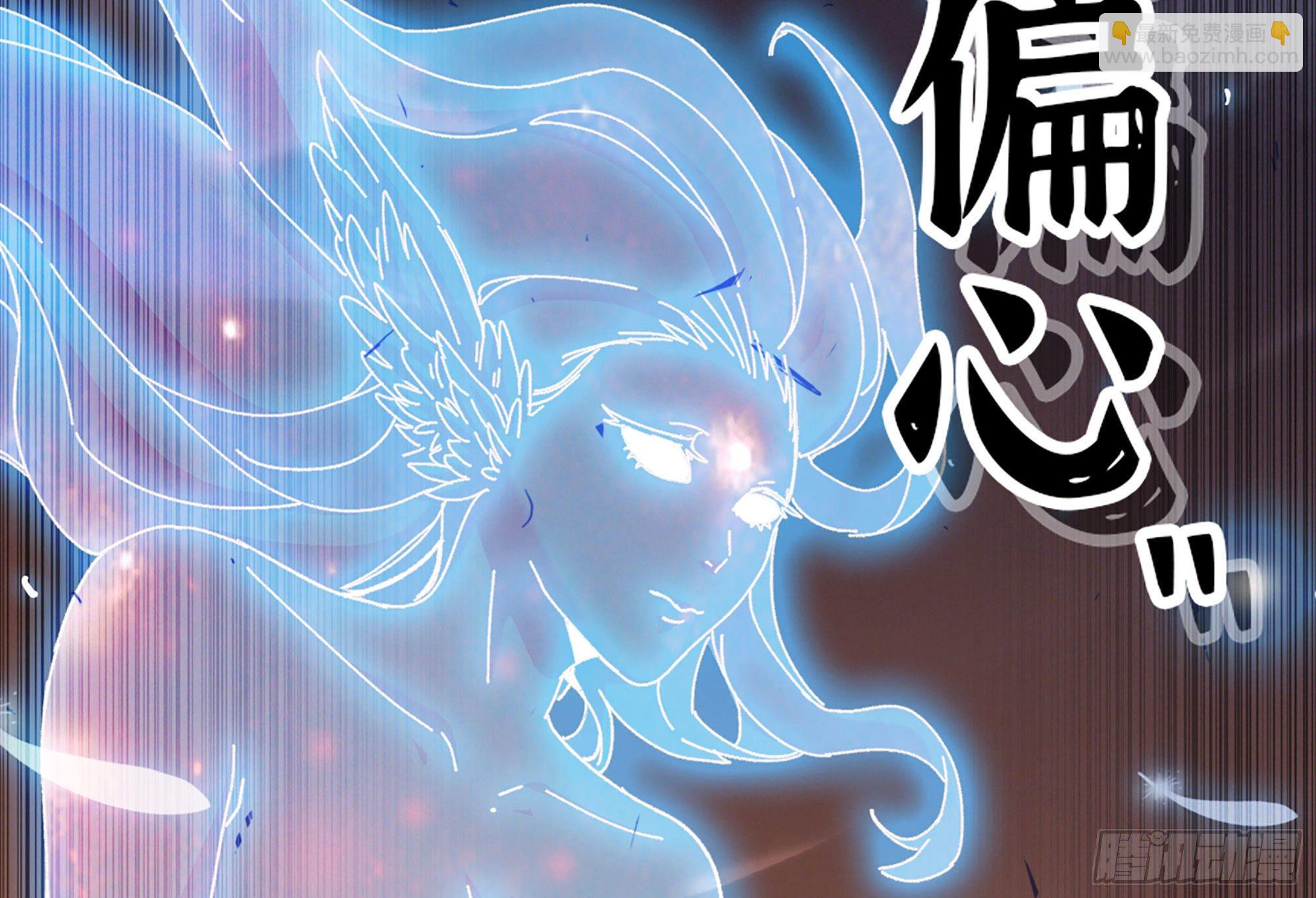 蘑菇勇者 - 30- 鑽石蘑菇(3/4) - 4