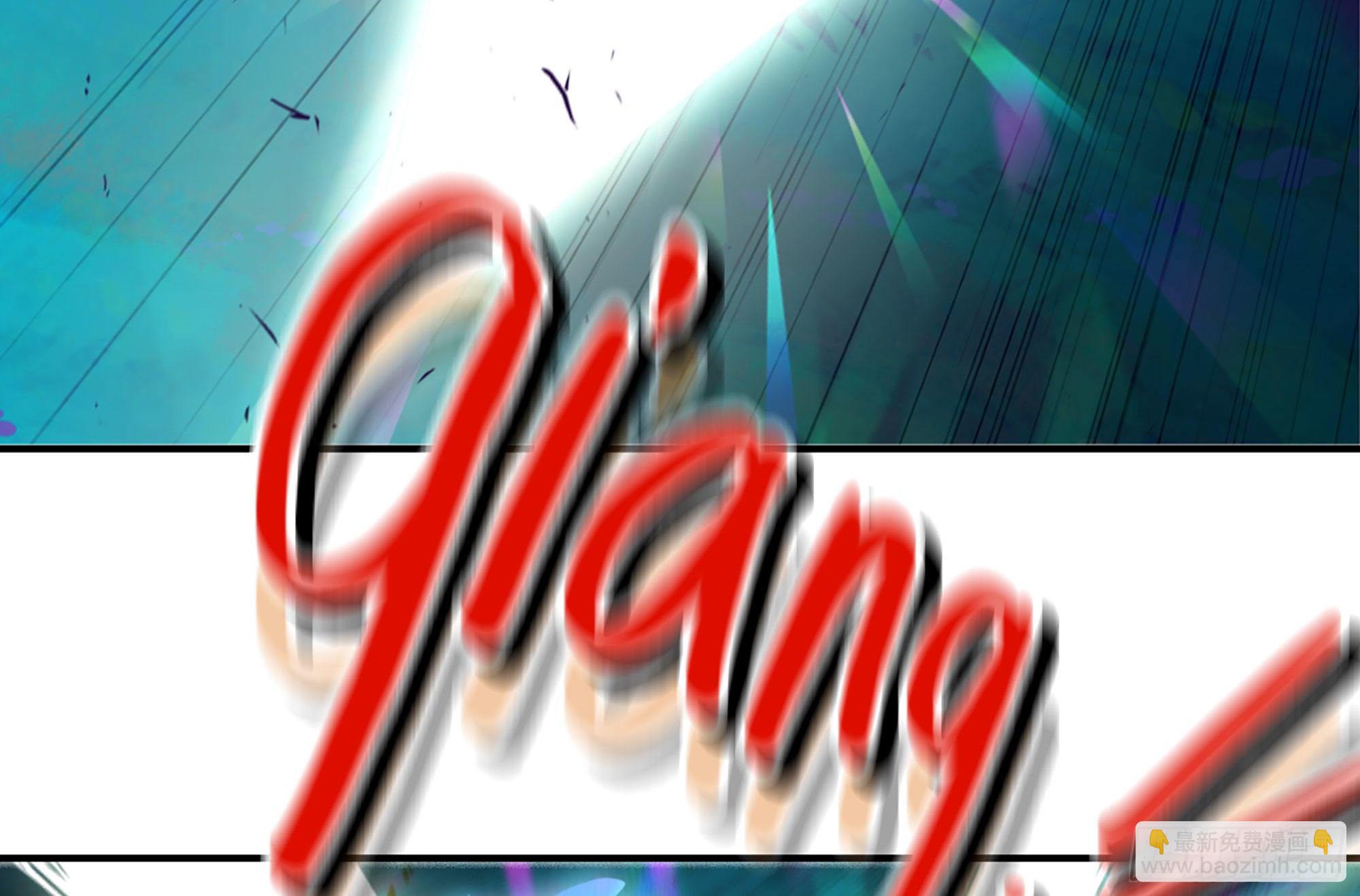 蘑菇勇者 - 30- 鑽石蘑菇(3/4) - 4