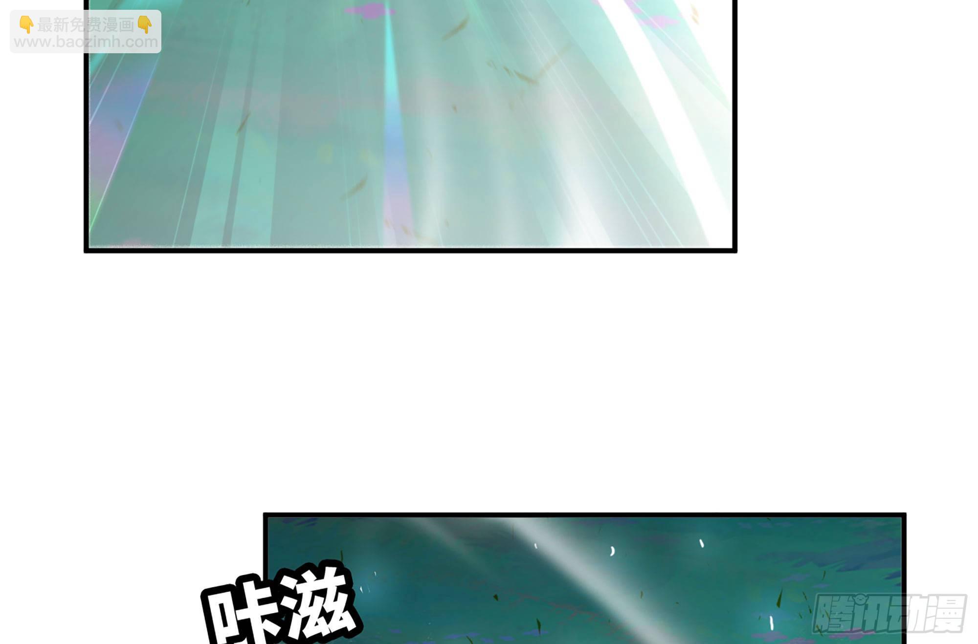 蘑菇勇者 - 30- 鑽石蘑菇(3/4) - 7