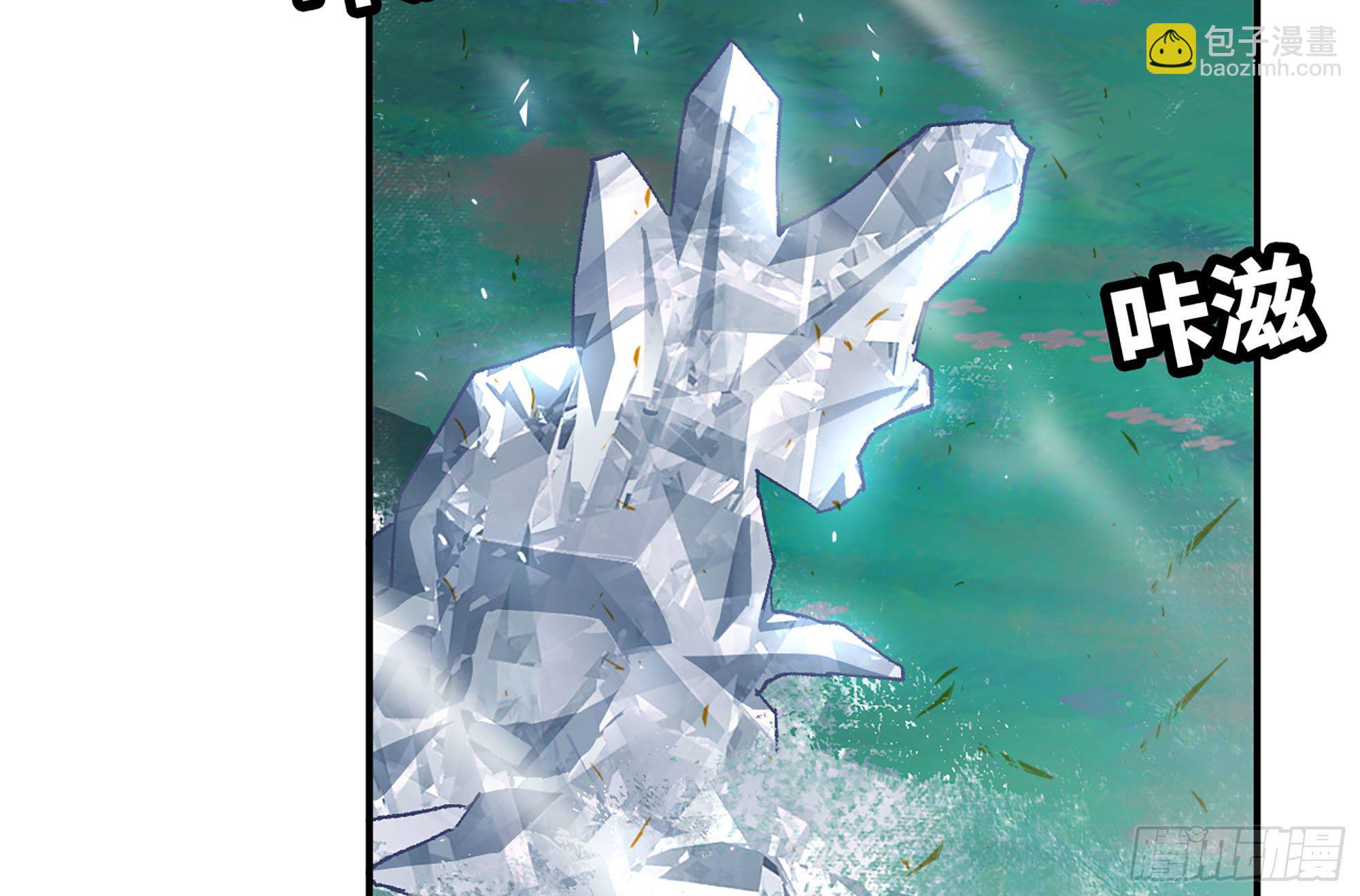 蘑菇勇者 - 30- 鑽石蘑菇(3/4) - 8