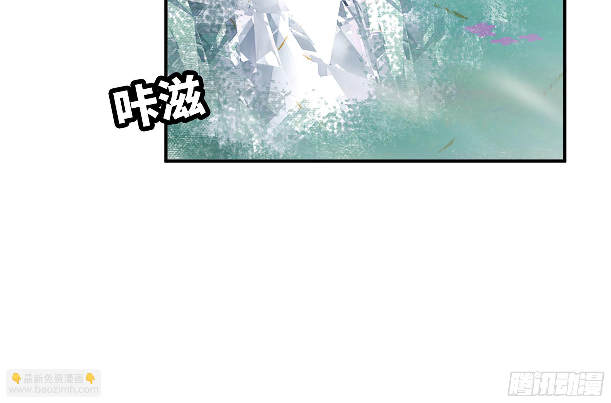 蘑菇勇者 - 30- 鑽石蘑菇(3/4) - 1