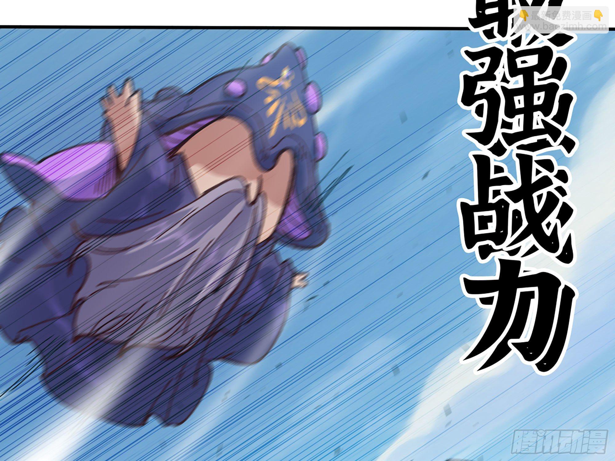 蘑菇勇者 - 30- 鑽石蘑菇(2/4) - 6