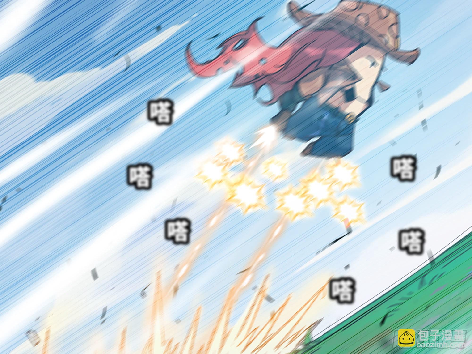 蘑菇勇者 - 30- 鑽石蘑菇(2/4) - 7