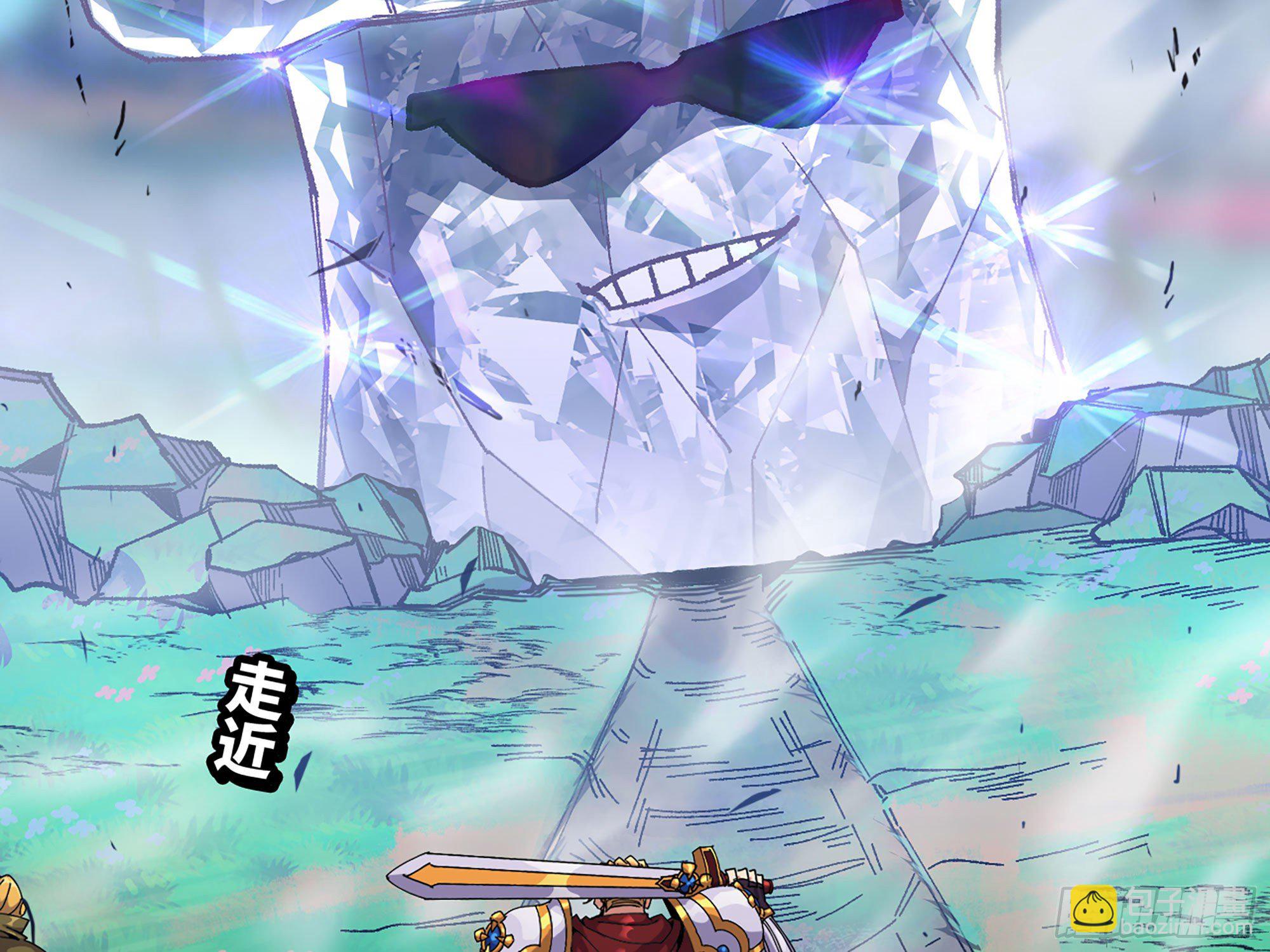 蘑菇勇者 - 30- 鑽石蘑菇(2/4) - 2