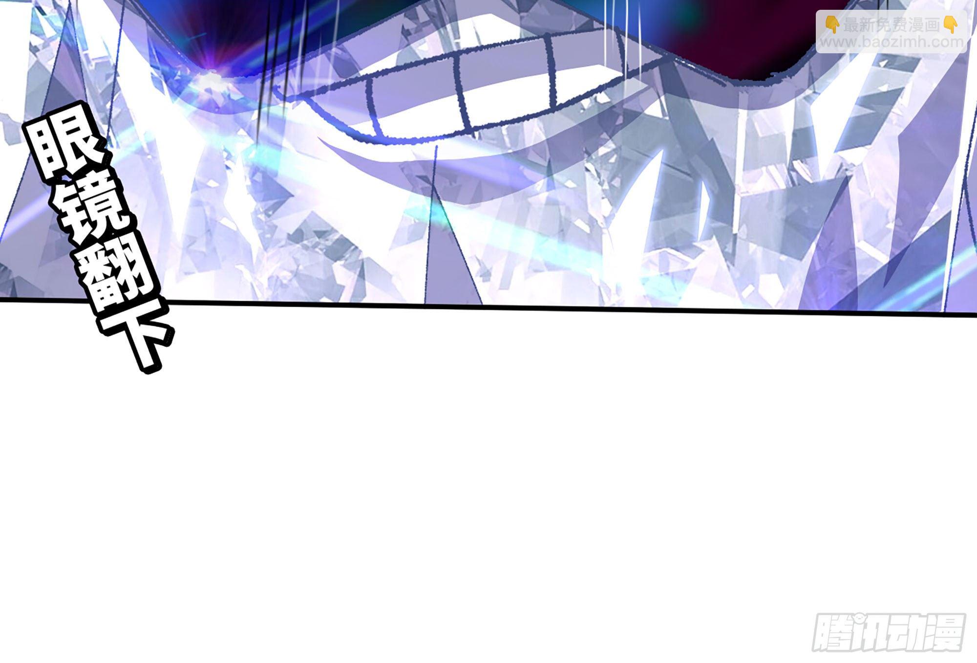 蘑菇勇者 - 30- 鑽石蘑菇(2/4) - 3