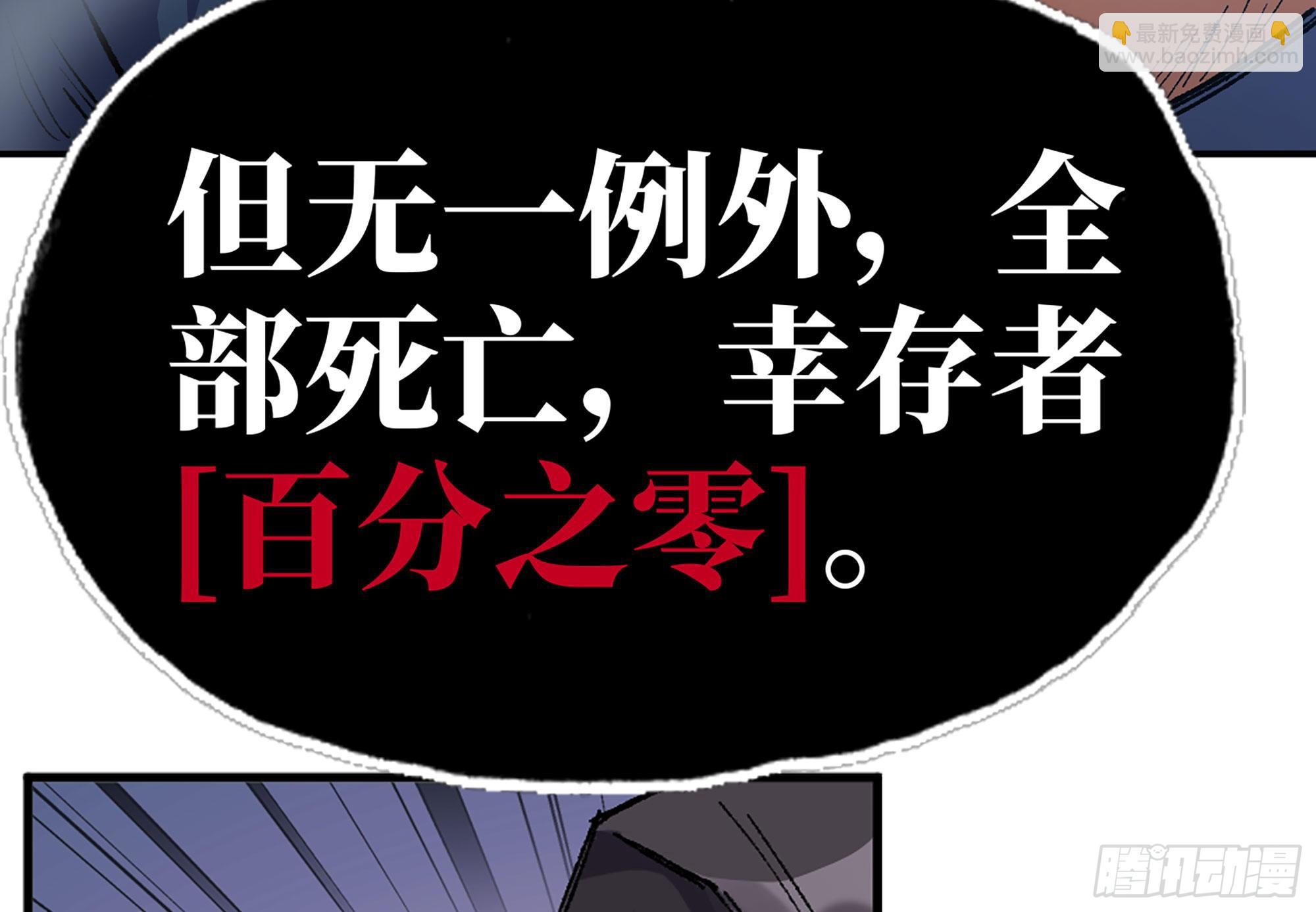 蘑菇勇者 - 32- 更新2(1/2) - 1