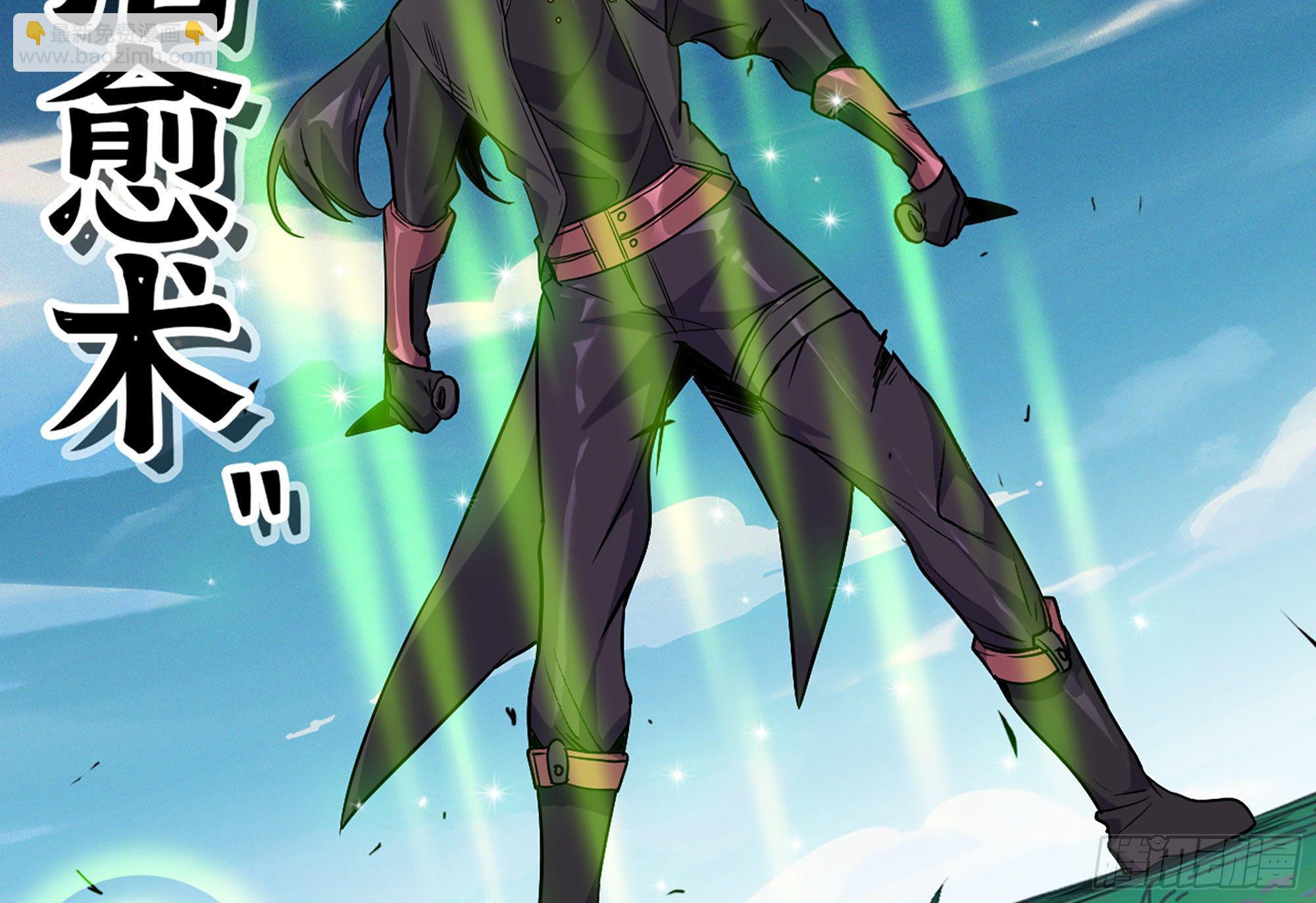 蘑菇勇者 - 32- 更新2(1/2) - 2