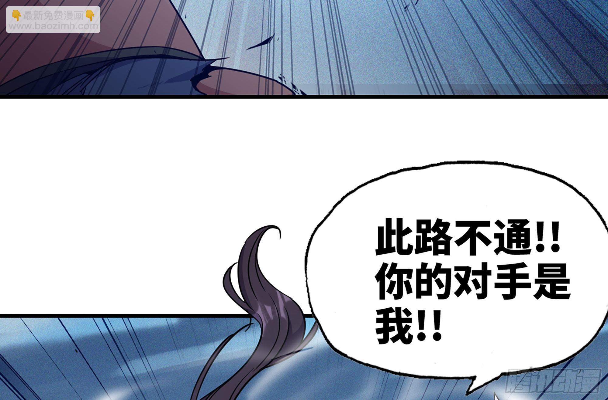 蘑菇勇者 - 32- 更新2(2/2) - 3