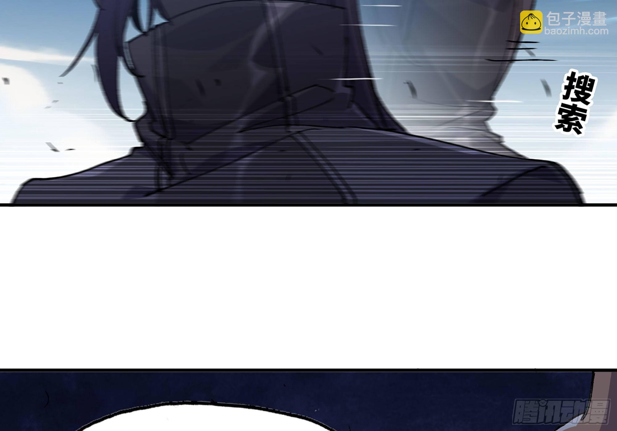 蘑菇勇者 - 32- 更新2(1/2) - 6