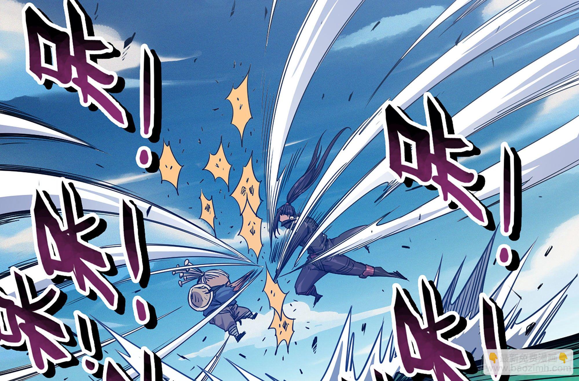 蘑菇勇者 - 32- 更新2(2/2) - 7