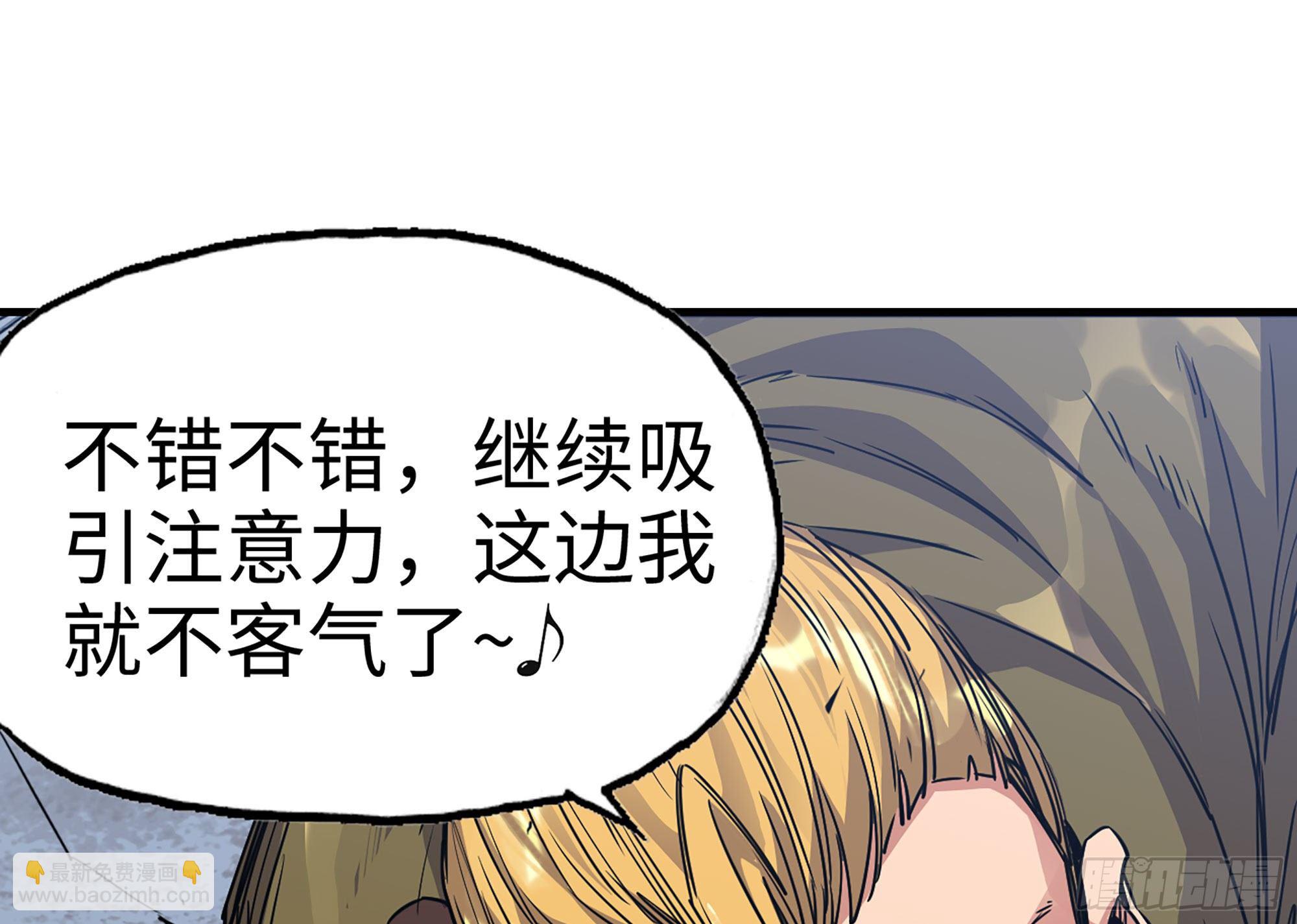 蘑菇勇者 - 32- 更新2(2/2) - 3