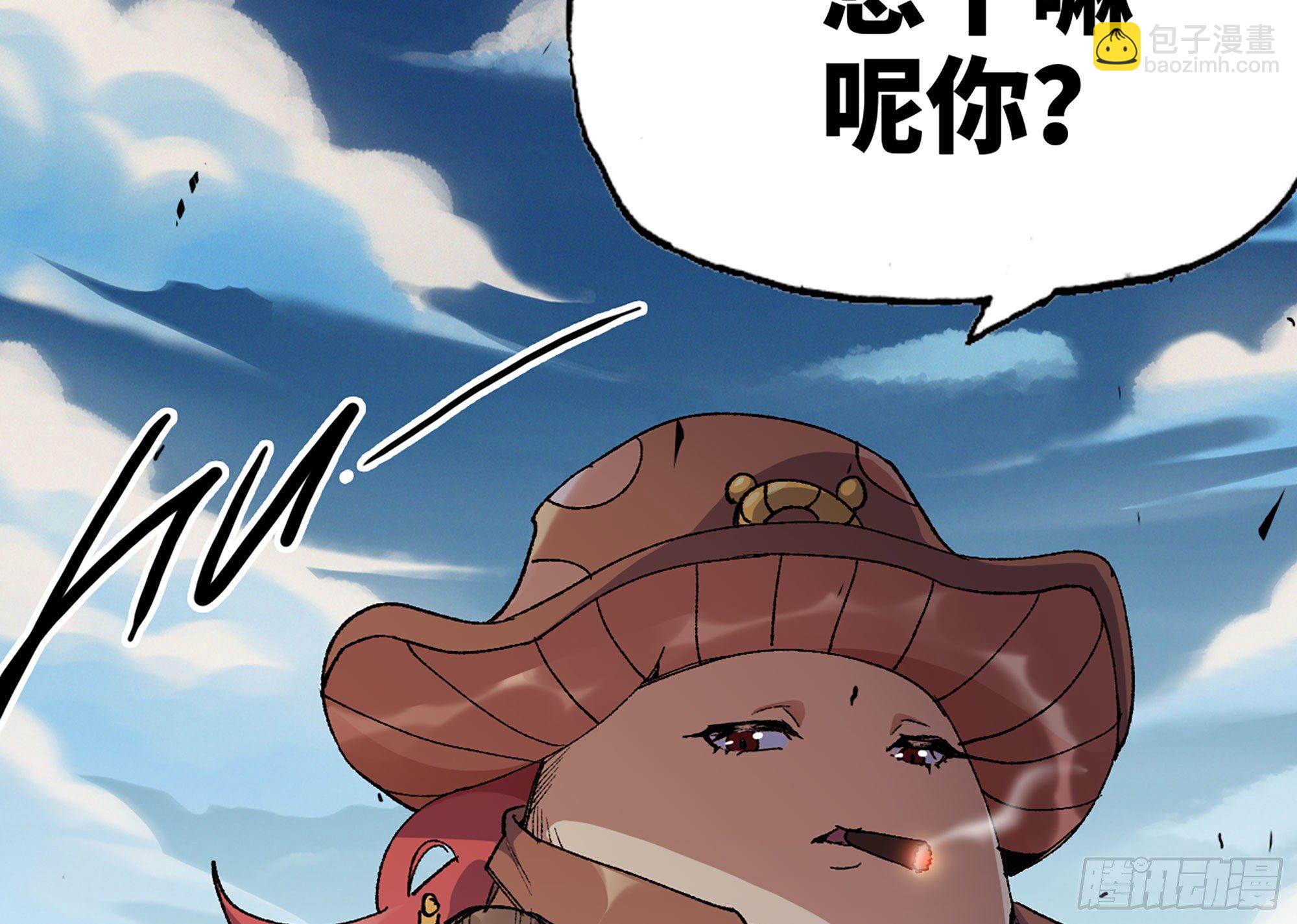 蘑菇勇者 - 32- 更新2(2/2) - 8