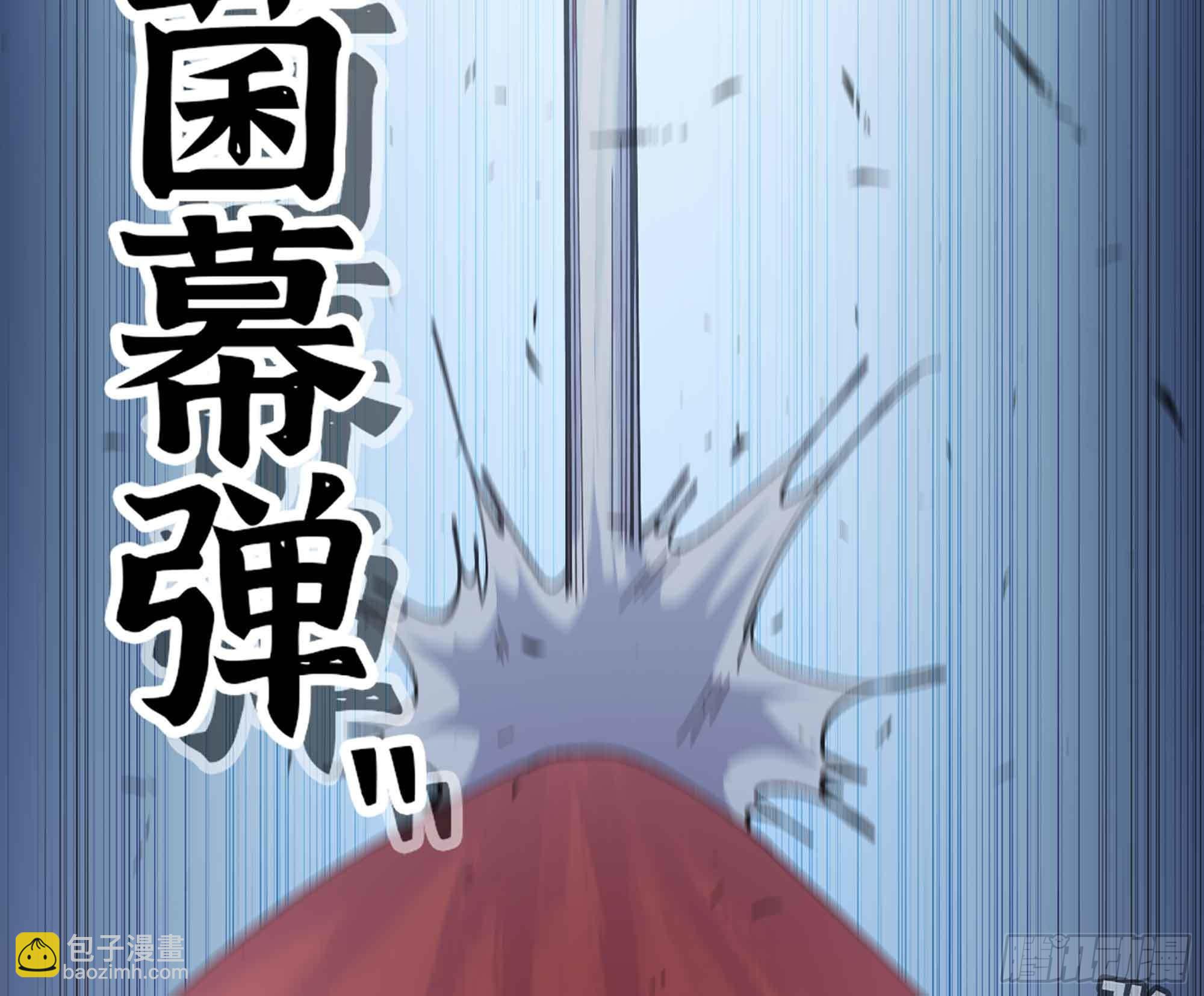 蘑菇勇者 - 34- 百分之零(3/3) - 7