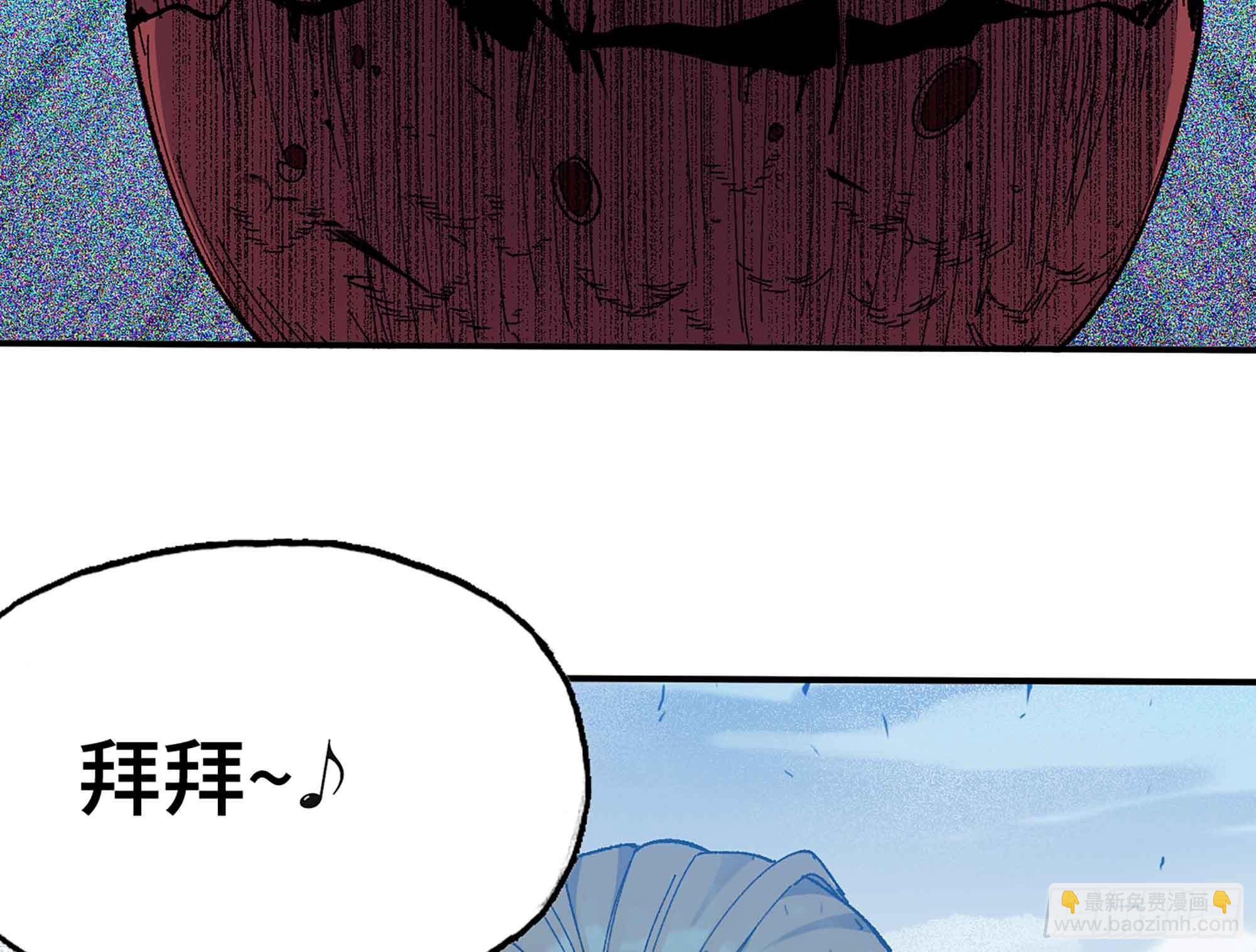 蘑菇勇者 - 34- 百分之零(3/3) - 5