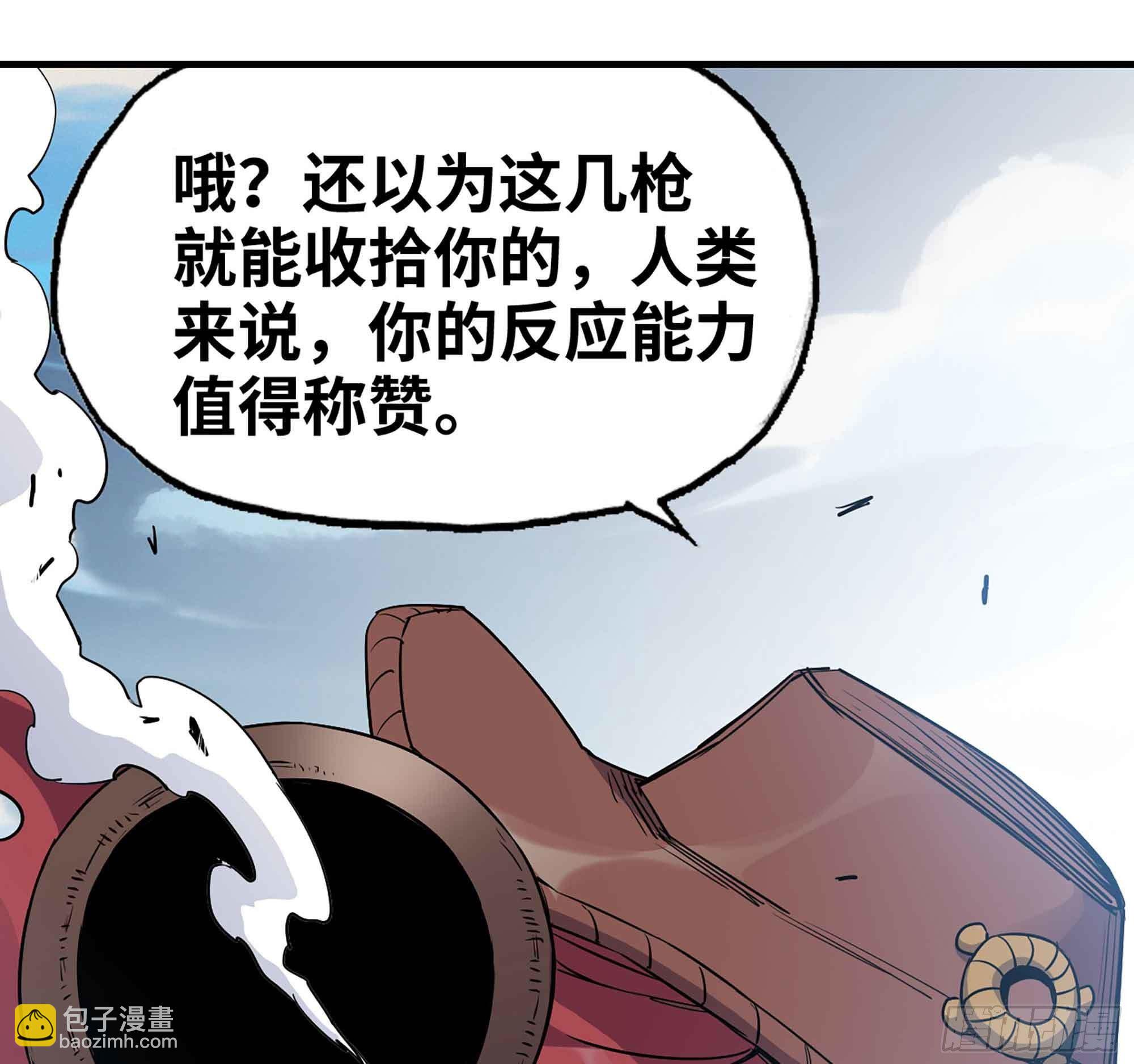 蘑菇勇者 - 34- 百分之零(3/3) - 1