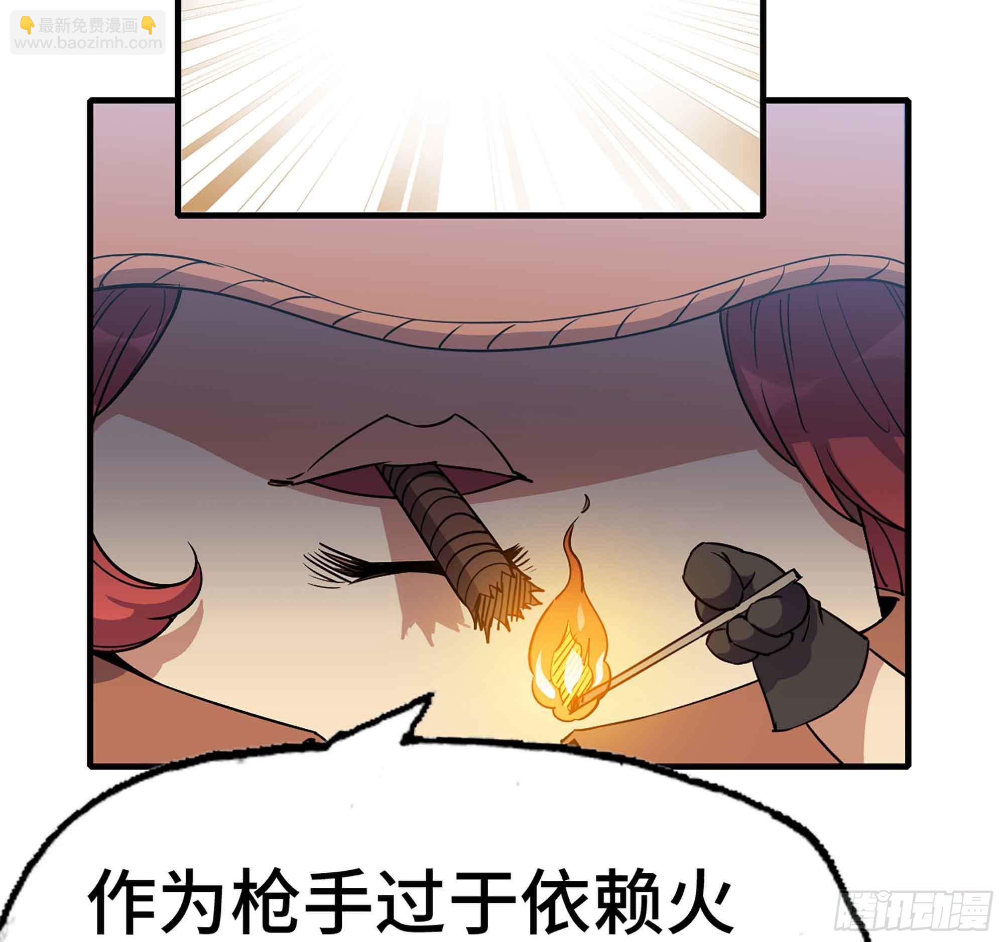 蘑菇勇者 - 34- 百分之零(3/3) - 5