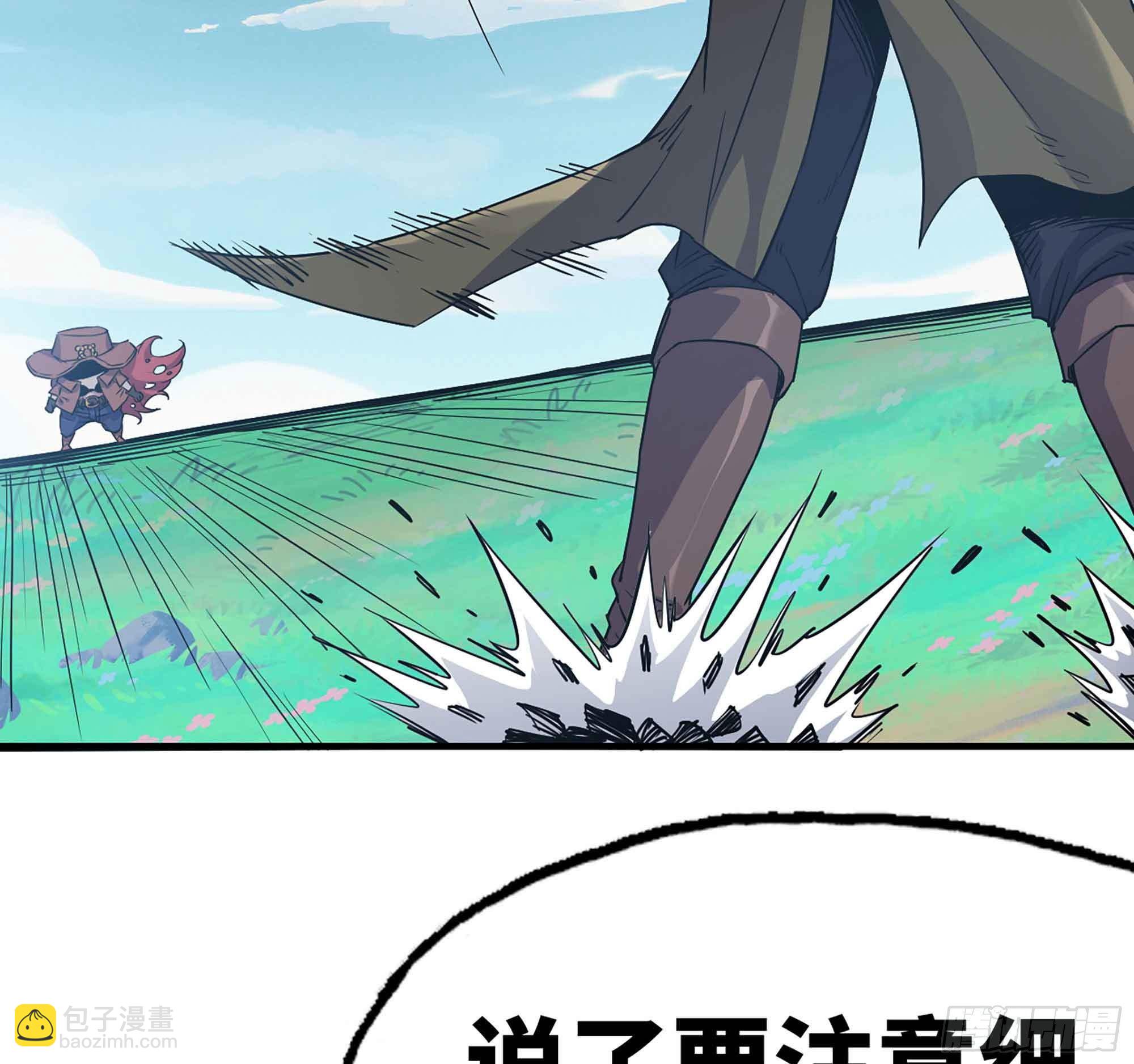 蘑菇勇者 - 34- 百分之零(3/3) - 1