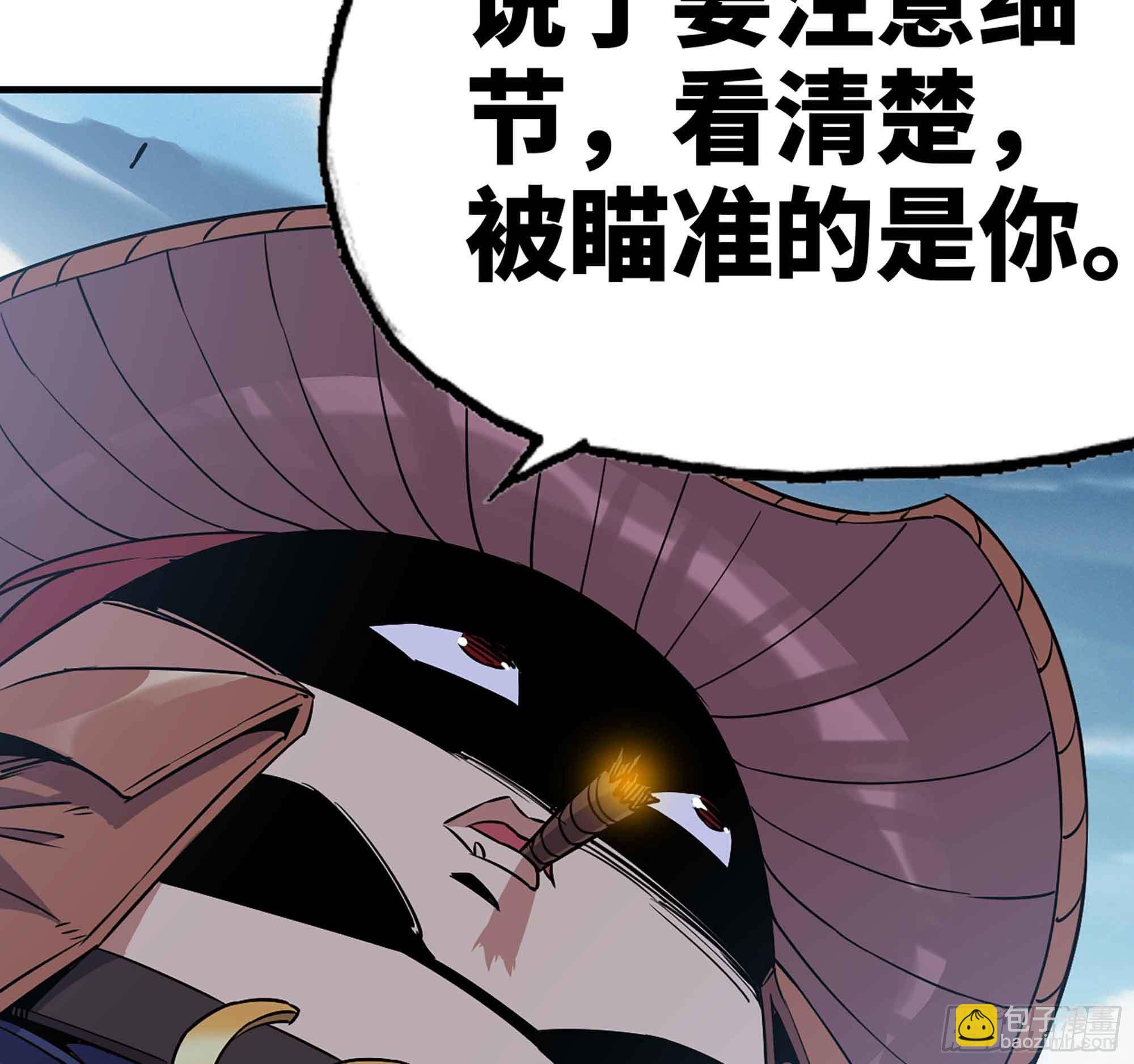 蘑菇勇者 - 34- 百分之零(3/3) - 2