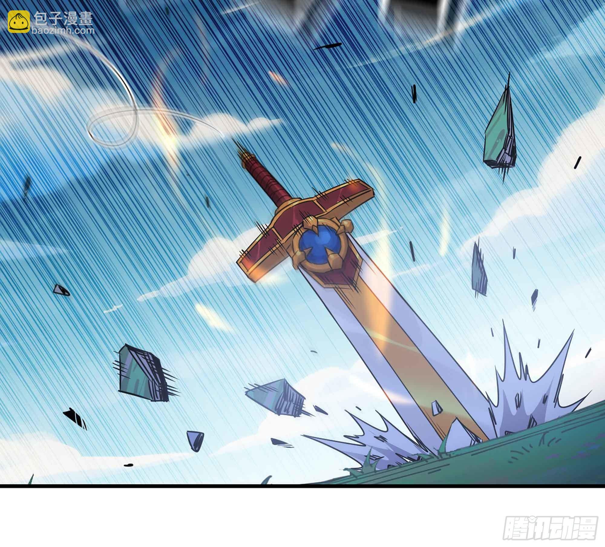 蘑菇勇者 - 34- 百分之零(1/3) - 4